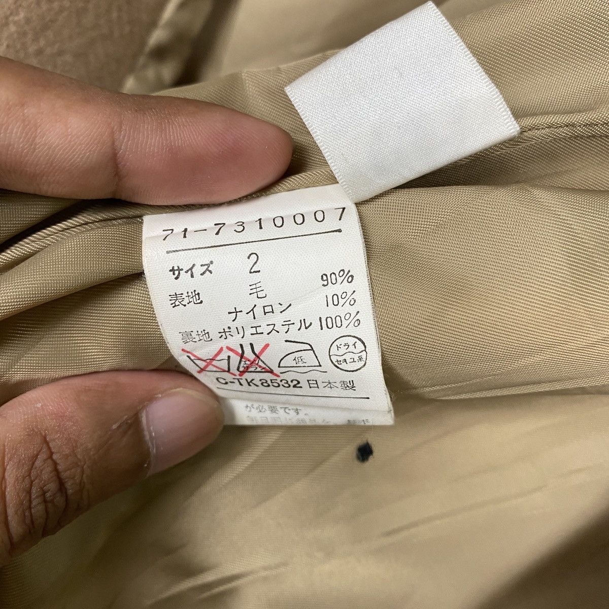 Japanese Brand Ined Long Jacket Size US S / EU 44-46 / 1 - 9 Thumbnail