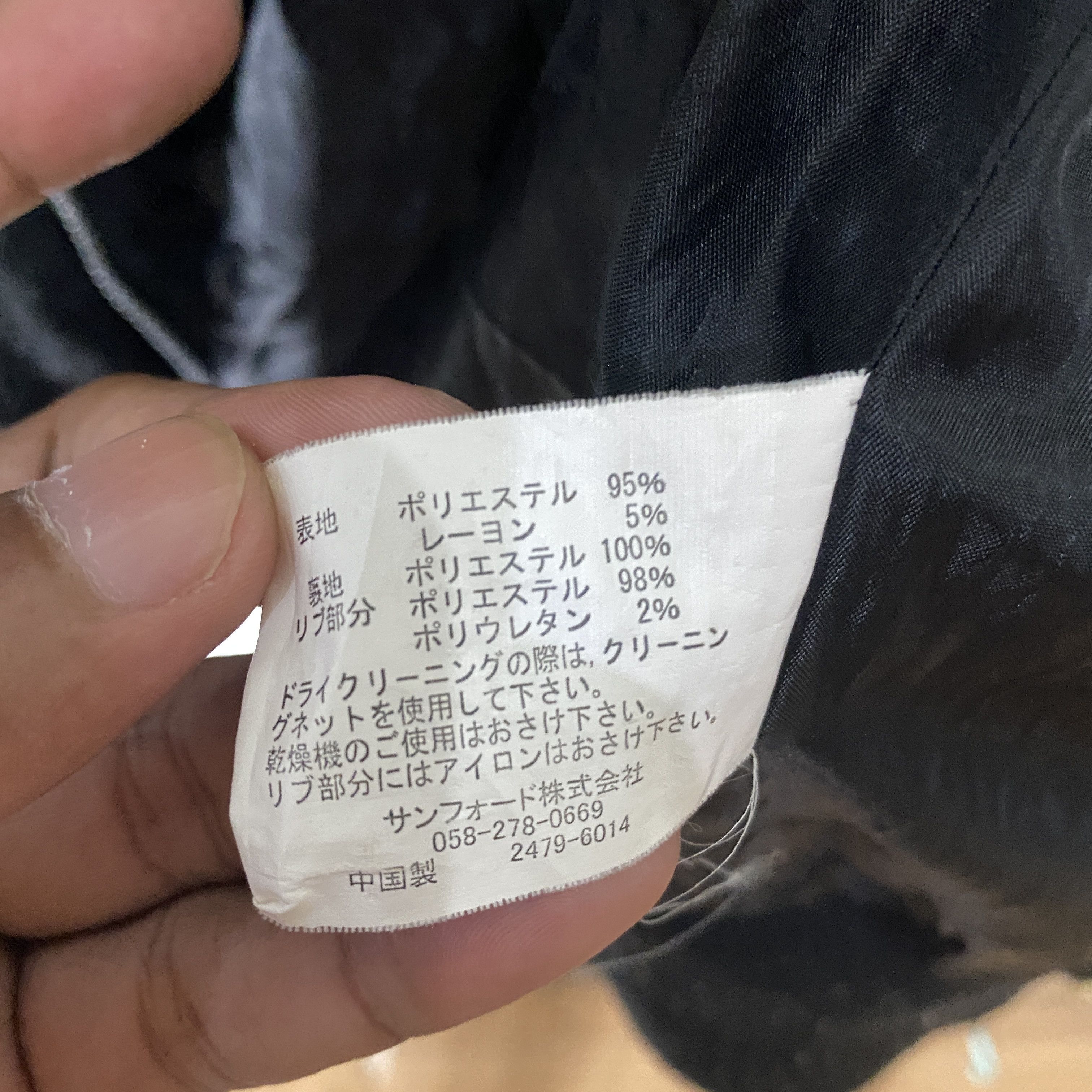 Japanese Brand × Seditionaries Japanese Brand Seditionaries Zipper Jacket Size US XXS / EU 40 - 10 Thumbnail
