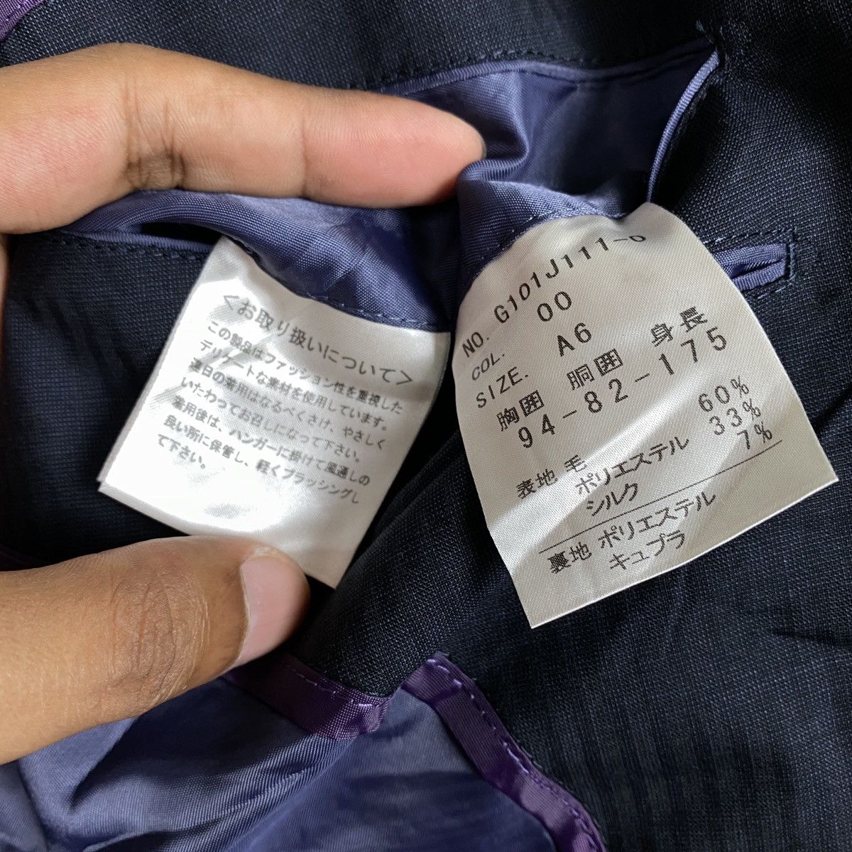 Japanese Brand × Junko Shimada Junko Shimada Blazer Size US S / EU 44-46 / 1 - 9 Thumbnail