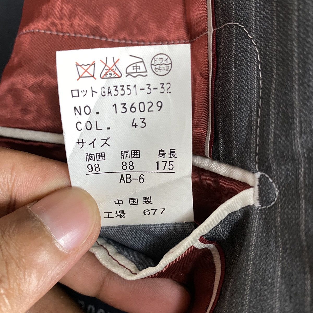 Japanese Brand × PERSON'S Person’s for Men Blazer Size US M / EU 48-50 / 2 - 7 Thumbnail