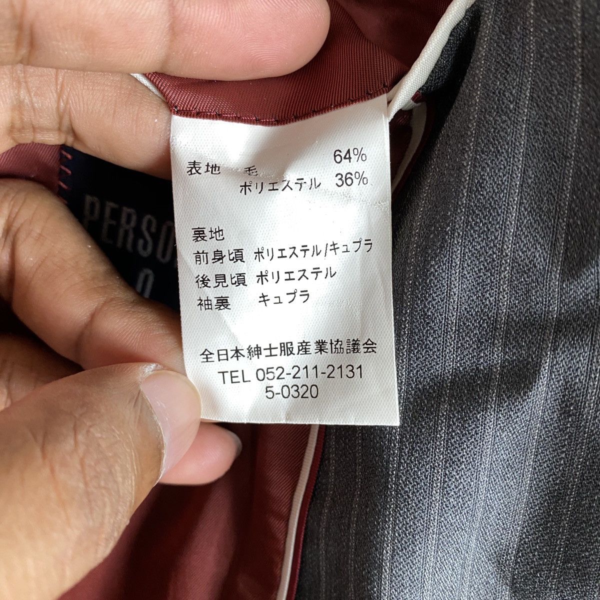 Japanese Brand × PERSON'S Person’s for Men Blazer Size US M / EU 48-50 / 2 - 6 Thumbnail