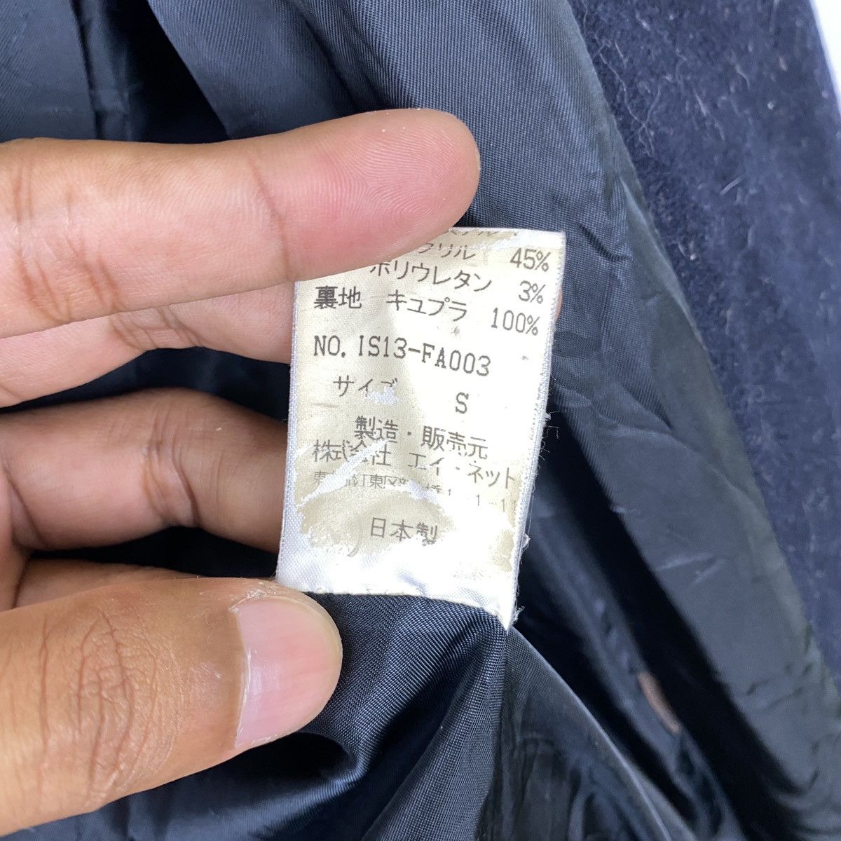 Issey Miyake × Japanese Brand Sunao Kuwahara by Issey Miyake Hoodie Long Jacket Size US XS / EU 42 / 0 - 14 Thumbnail