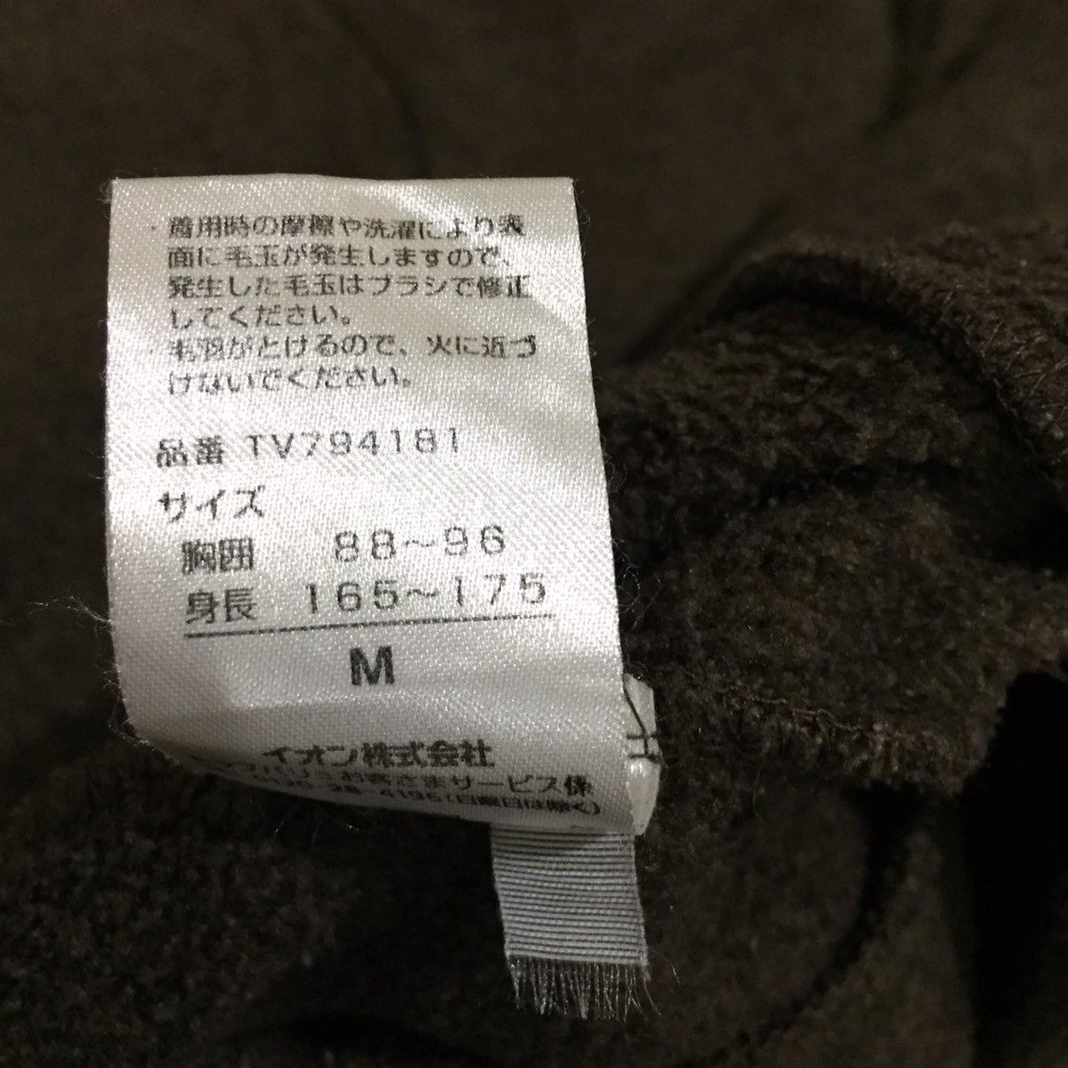 Japanese Brand Topvalu Fleece Sweatshirt Full Zipper size M Size US M / EU 48-50 / 2 - 8 Thumbnail