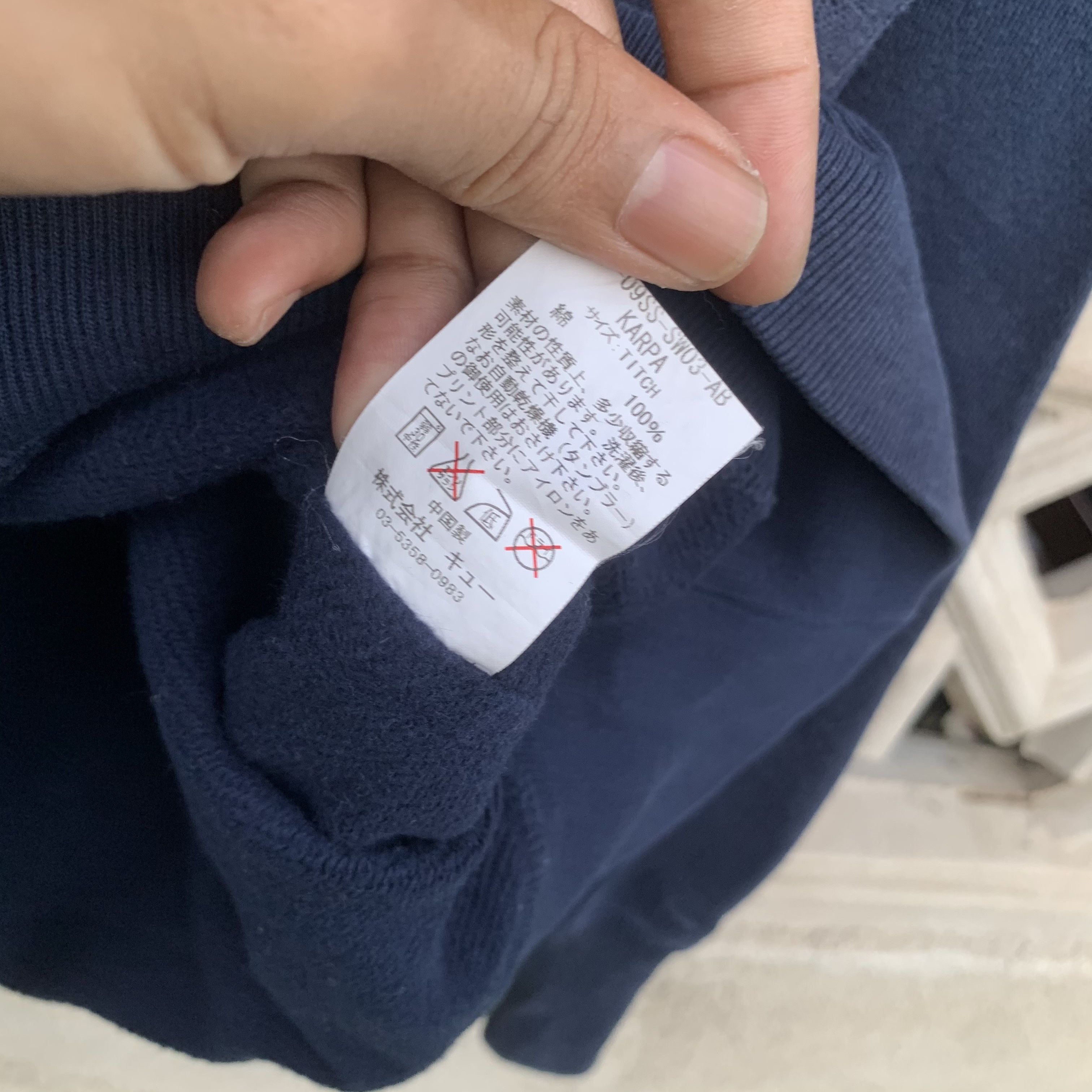 Fat Tokyo Fat Titch Brand Plain Hooded Pullover Sweatshirts Size US L / EU 52-54 / 3 - 5 Thumbnail