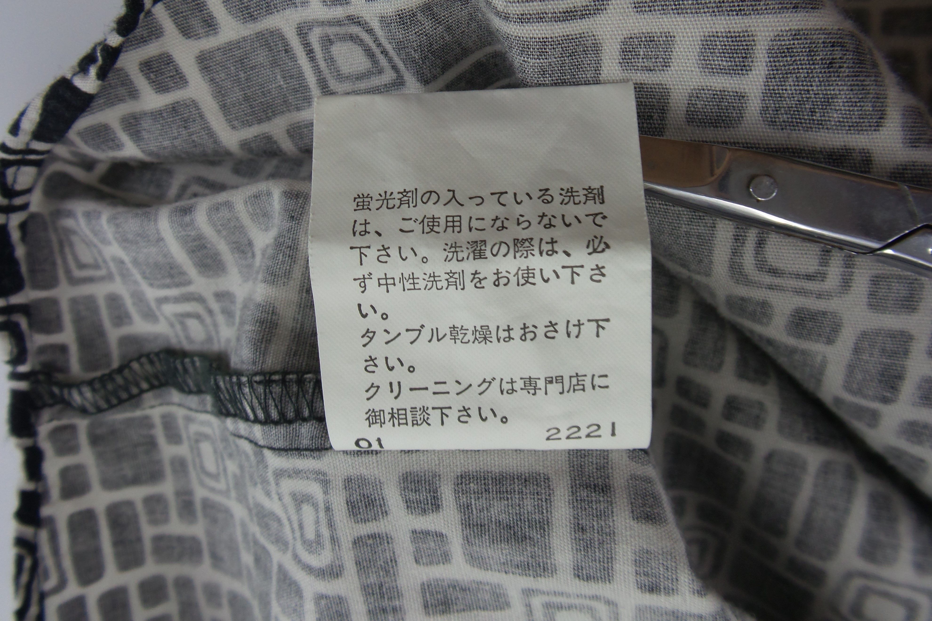 Japanese Brand PPFM Single Pocket Button Ups Shirts Size US M / EU 48-50 / 2 - 7 Thumbnail