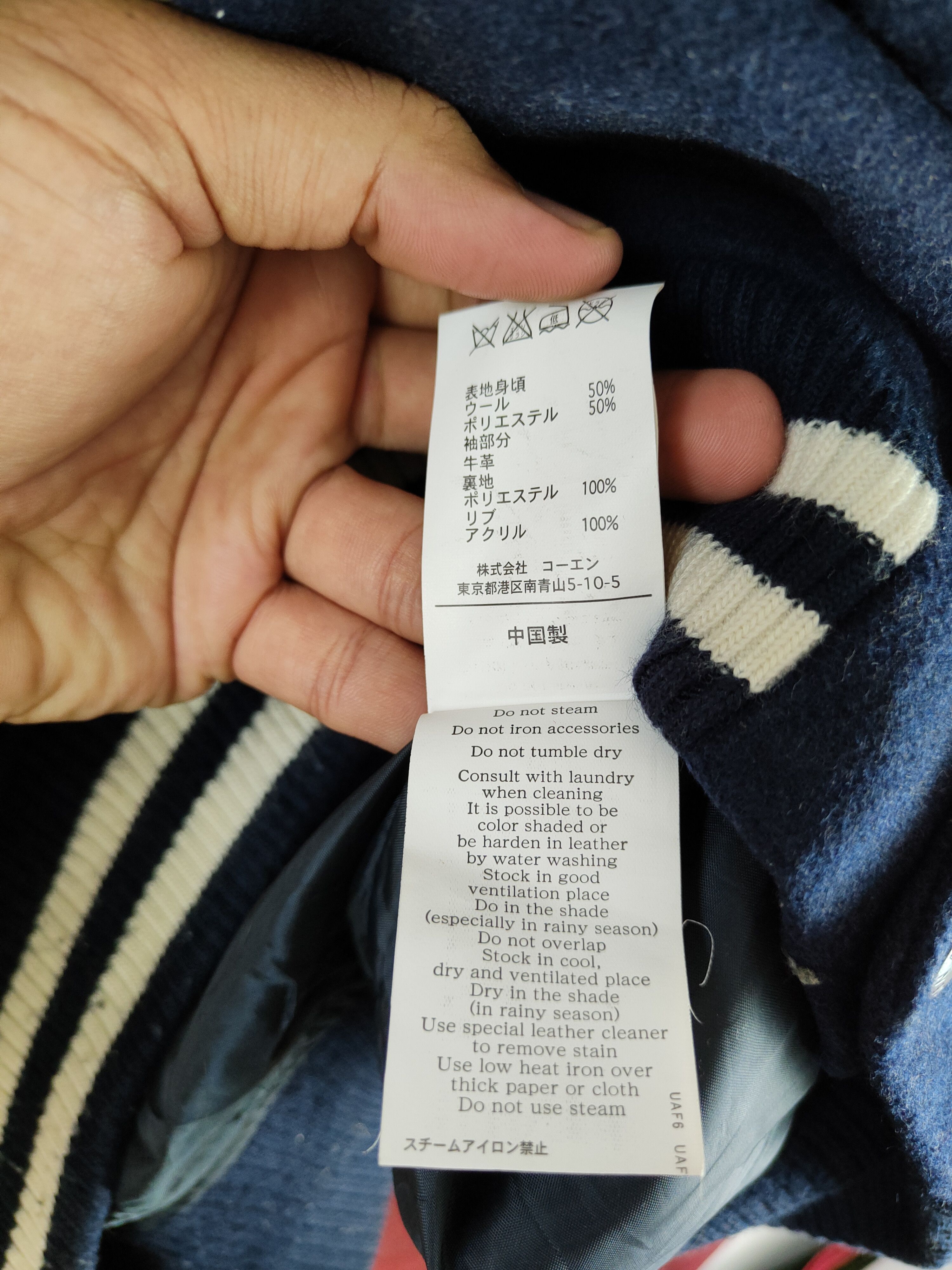 Japanese Brand Coen Dark Blue Sweater varsity jacket #S326 Size US S / EU 44-46 / 1 - 12 Thumbnail