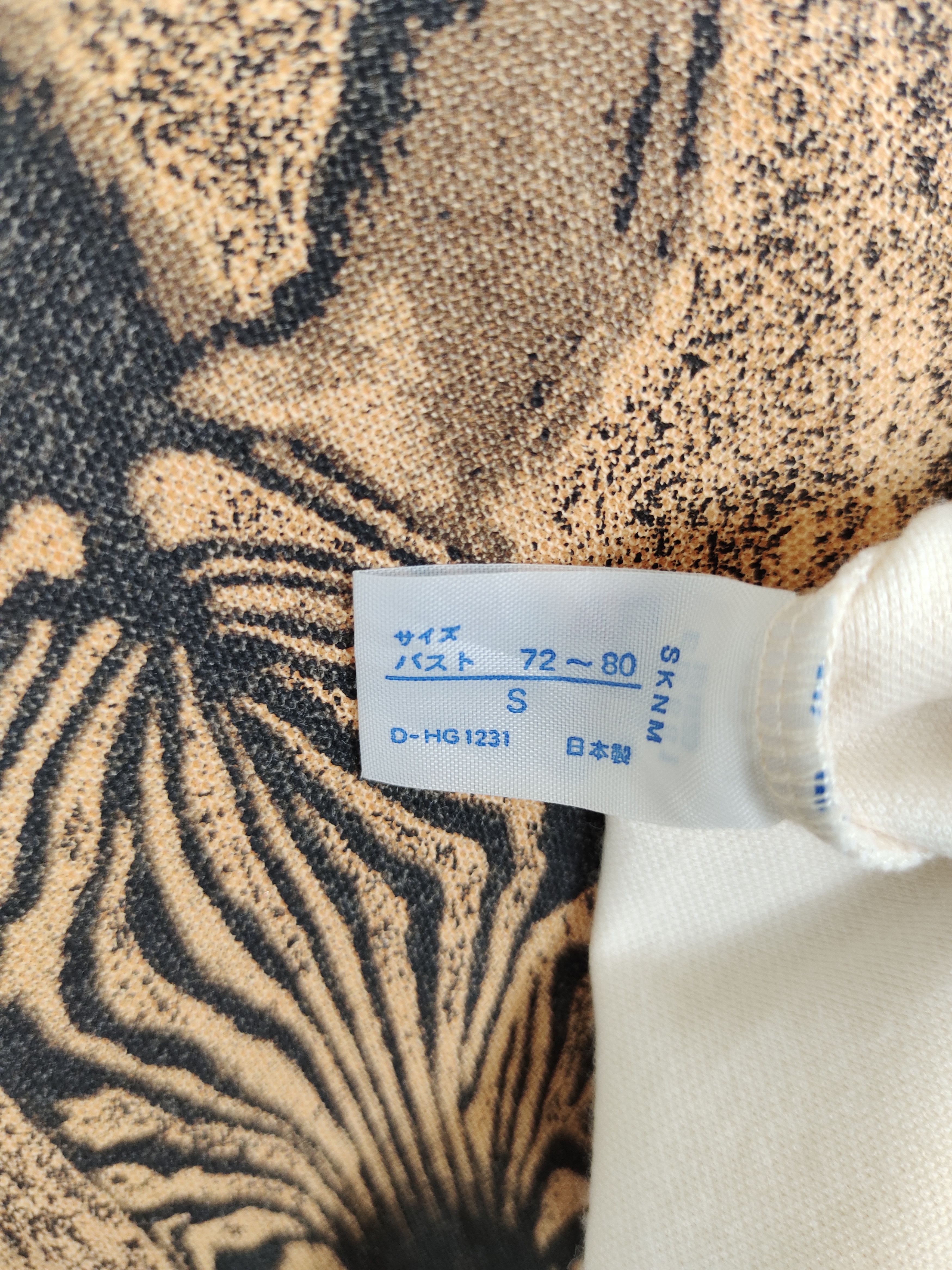 Vintage Vintage 90s ZEBRA Fractal Psychedelic Art T Shirt Size US S / EU 44-46 / 1 - 5 Thumbnail