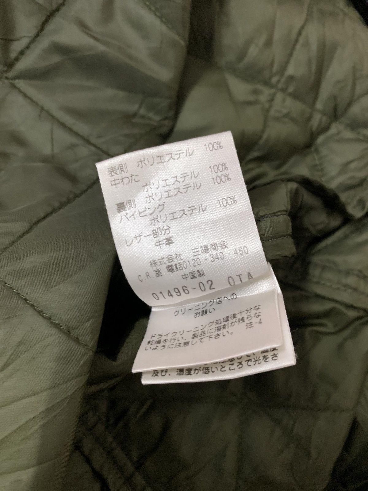 Mackintosh Mackintosh Philosophy Quilted Rain Jacket Size M / US 6-8 / IT 42-44 - 10 Thumbnail