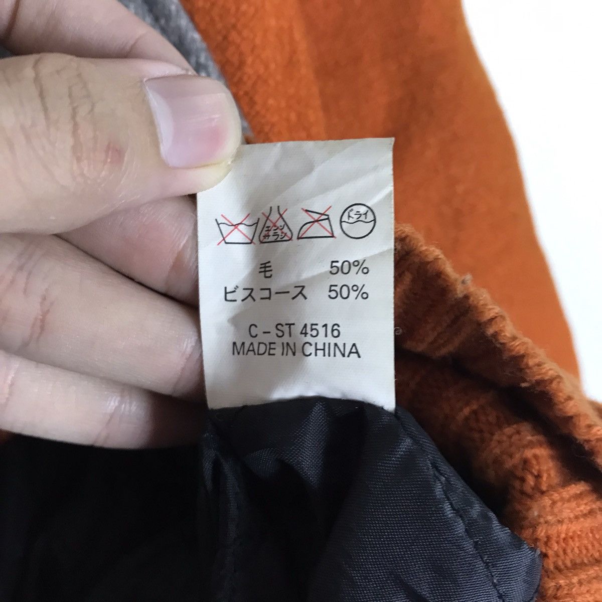 Vintage Vintage 80s HOUSTON SPORSTWEAR Premontre Cadets Varsity Size US M / EU 48-50 / 2 - 14 Thumbnail