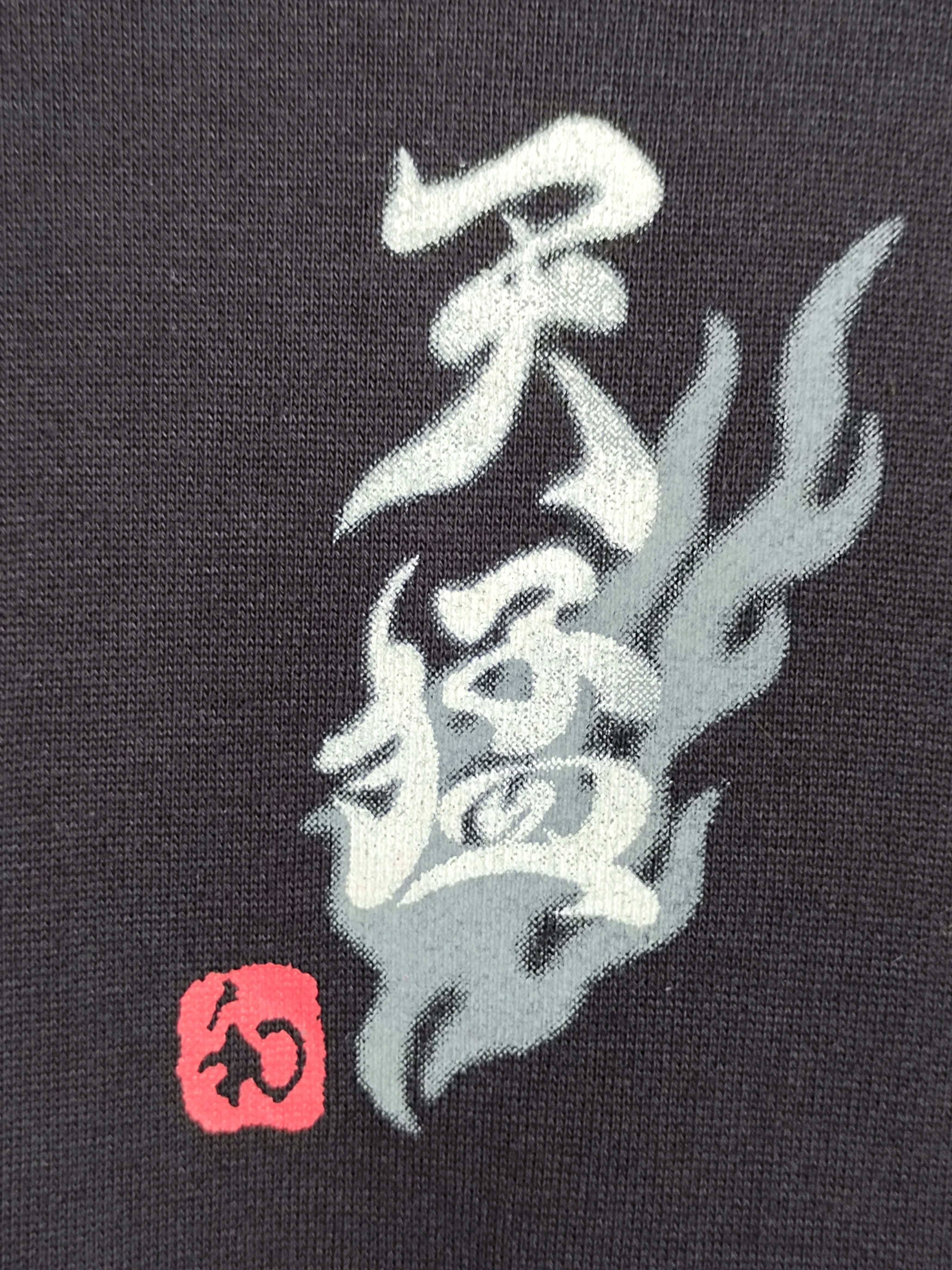 Karakuri Tamashii Vintage 90s Bullet Noise 'Tiger" Sukajan Sweatshirt Size US M / EU 48-50 / 2 - 3 Thumbnail