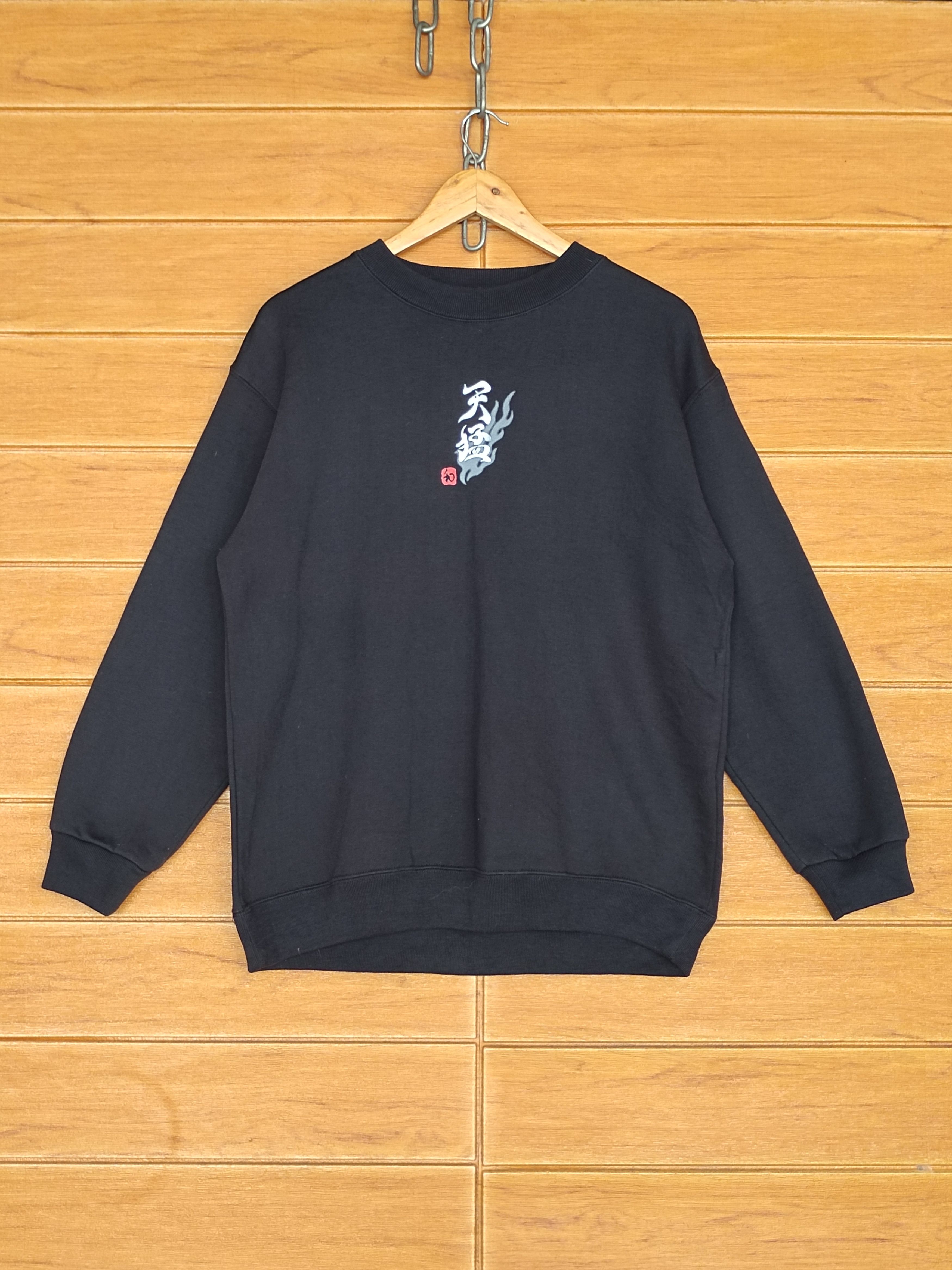 Karakuri Tamashii Vintage 90s Bullet Noise 'Tiger" Sukajan Sweatshirt Size US M / EU 48-50 / 2 - 2 Thumbnail