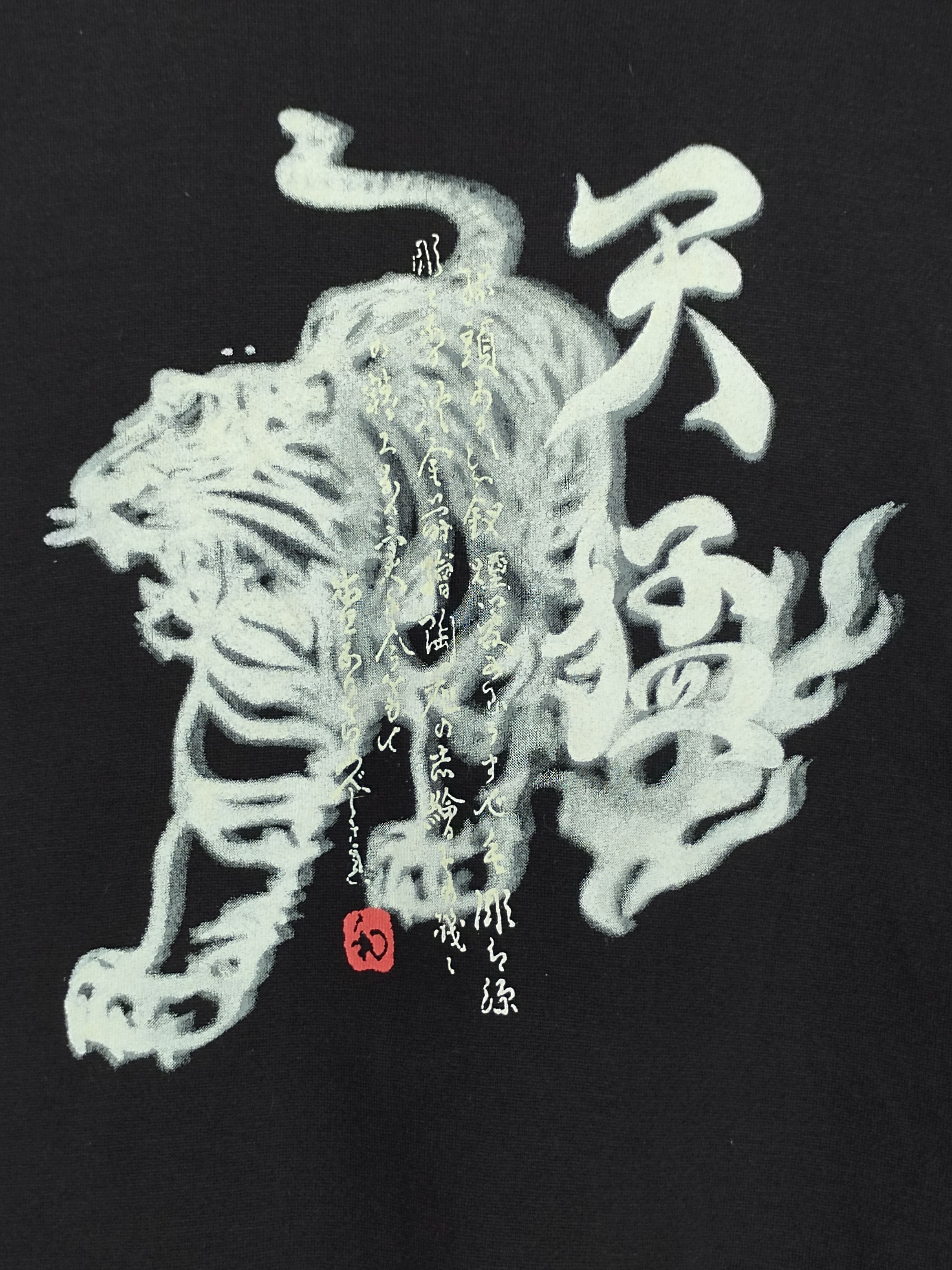 Karakuri Tamashii Vintage 90s Bullet Noise 'Tiger" Sukajan Sweatshirt Size US M / EU 48-50 / 2 - 10 Thumbnail