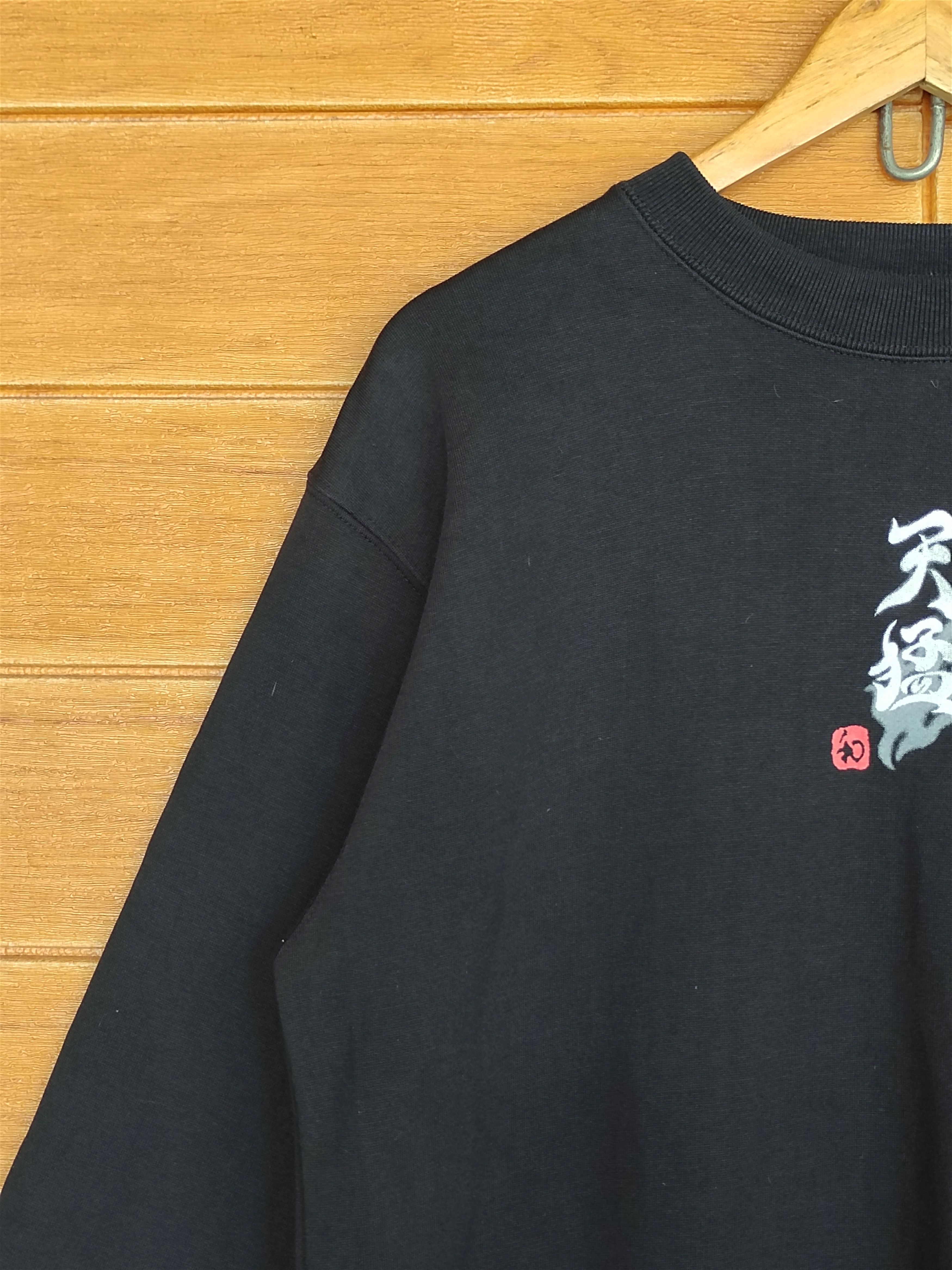 Karakuri Tamashii Vintage 90s Bullet Noise 'Tiger" Sukajan Sweatshirt Size US M / EU 48-50 / 2 - 6 Thumbnail