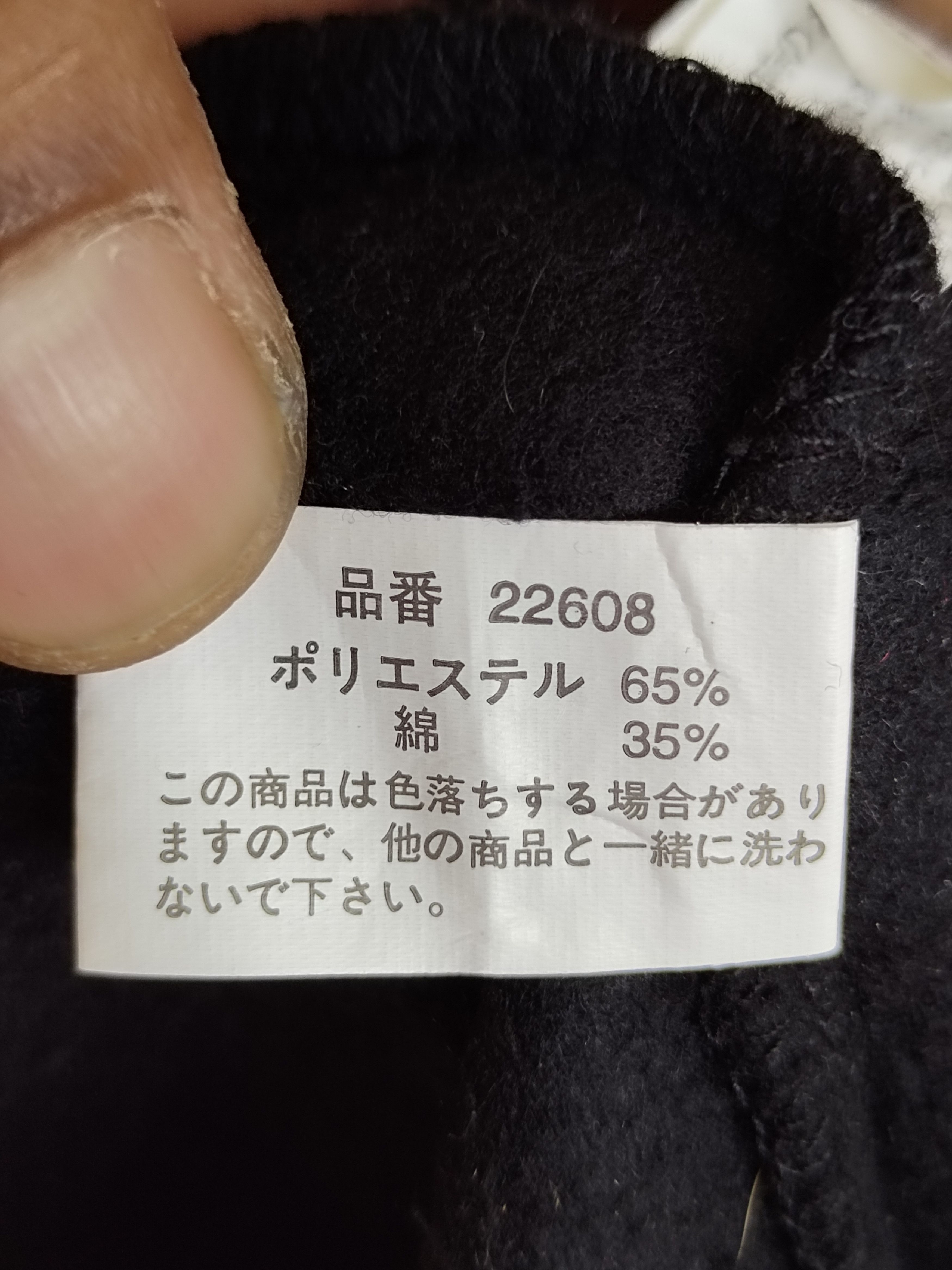 Karakuri Tamashii Vintage 90s Bullet Noise 'Tiger" Sukajan Sweatshirt Size US M / EU 48-50 / 2 - 14 Thumbnail