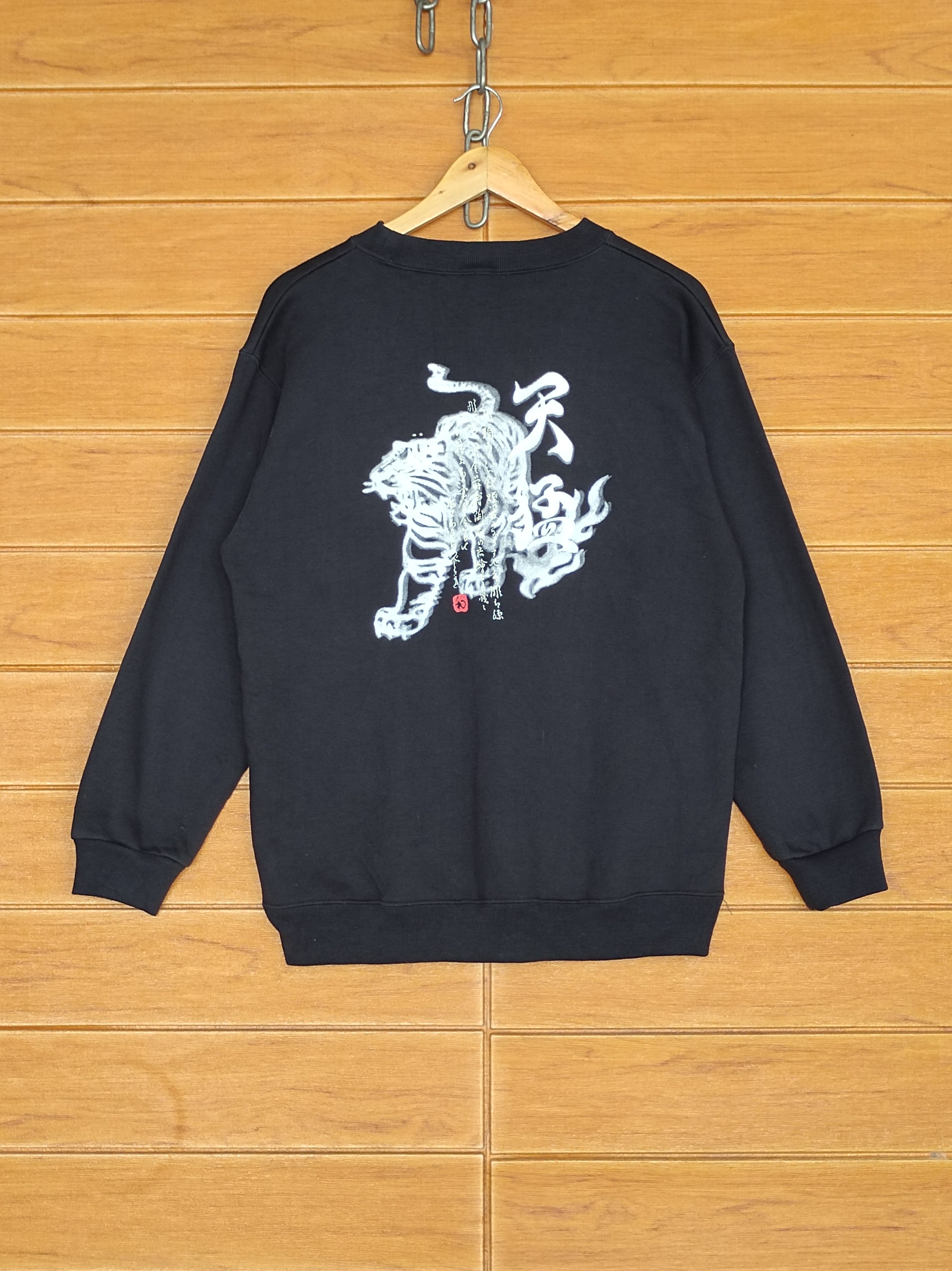Karakuri Tamashii Vintage 90s Bullet Noise 'Tiger" Sukajan Sweatshirt Size US M / EU 48-50 / 2 - 9 Thumbnail