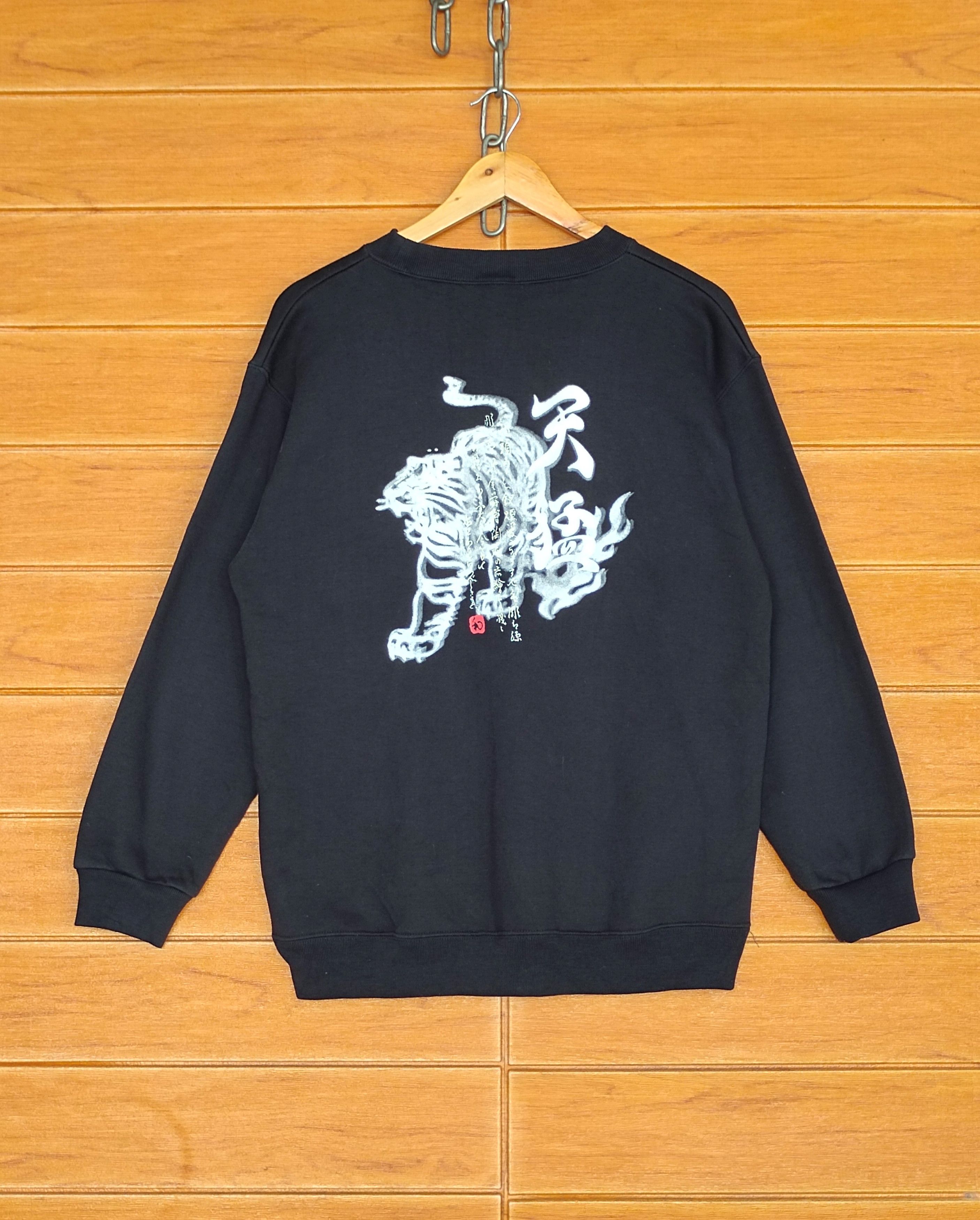 Karakuri Tamashii Vintage 90s Bullet Noise 'Tiger" Sukajan Sweatshirt Size US M / EU 48-50 / 2 - 1 Thumbnail