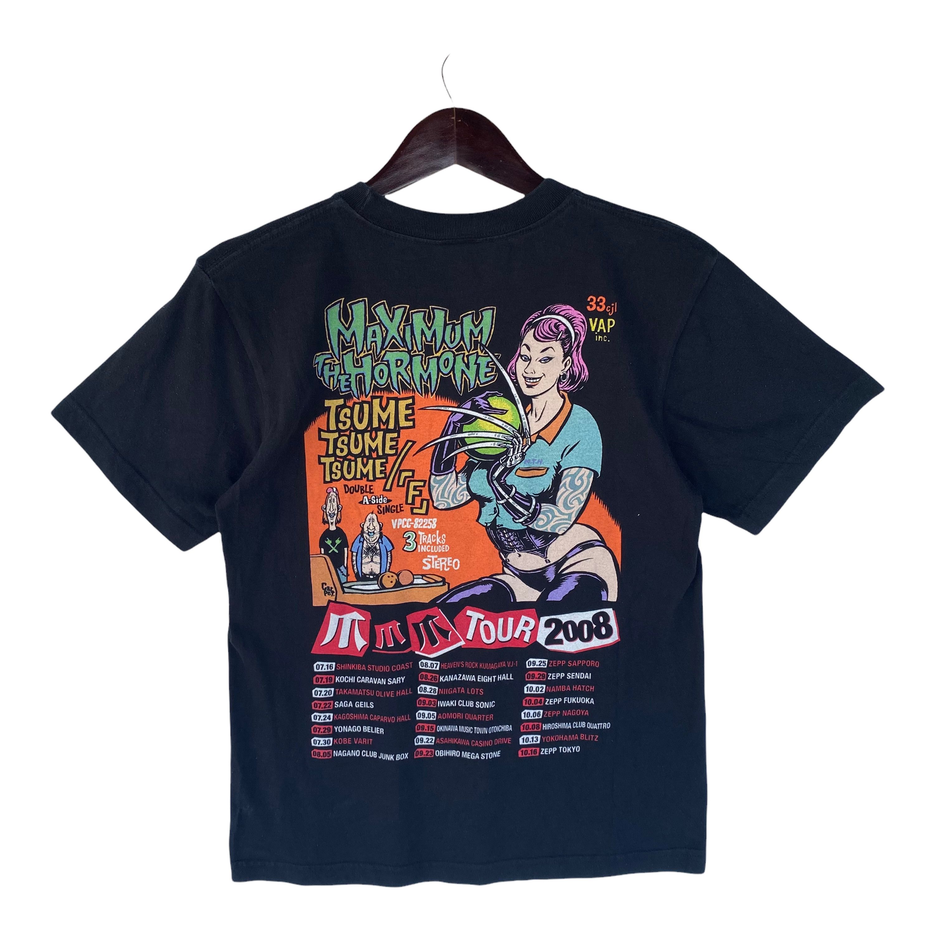 Band Tees 💥Maximum the Hormone nu metal hardcore punk tour 2008 shirt Size US S / EU 44-46 / 1 - 1 Thumbnail
