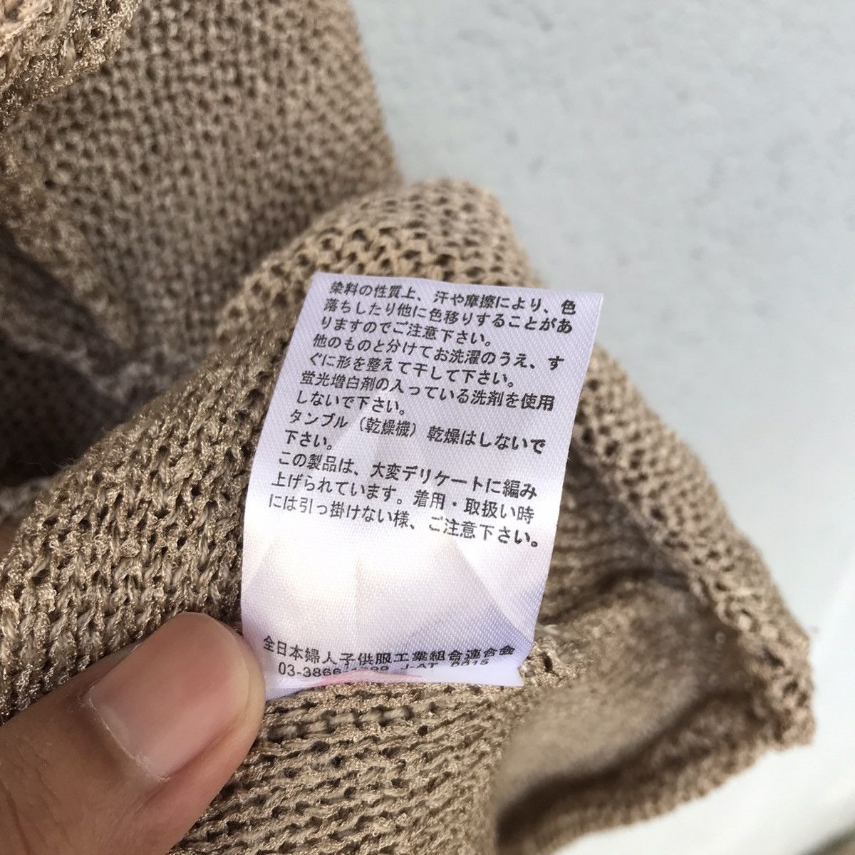 Japanese Brand Vintage Amourire Knit Mesh Crop Baggy Knitwear Size US L / EU 52-54 / 3 - 7 Thumbnail