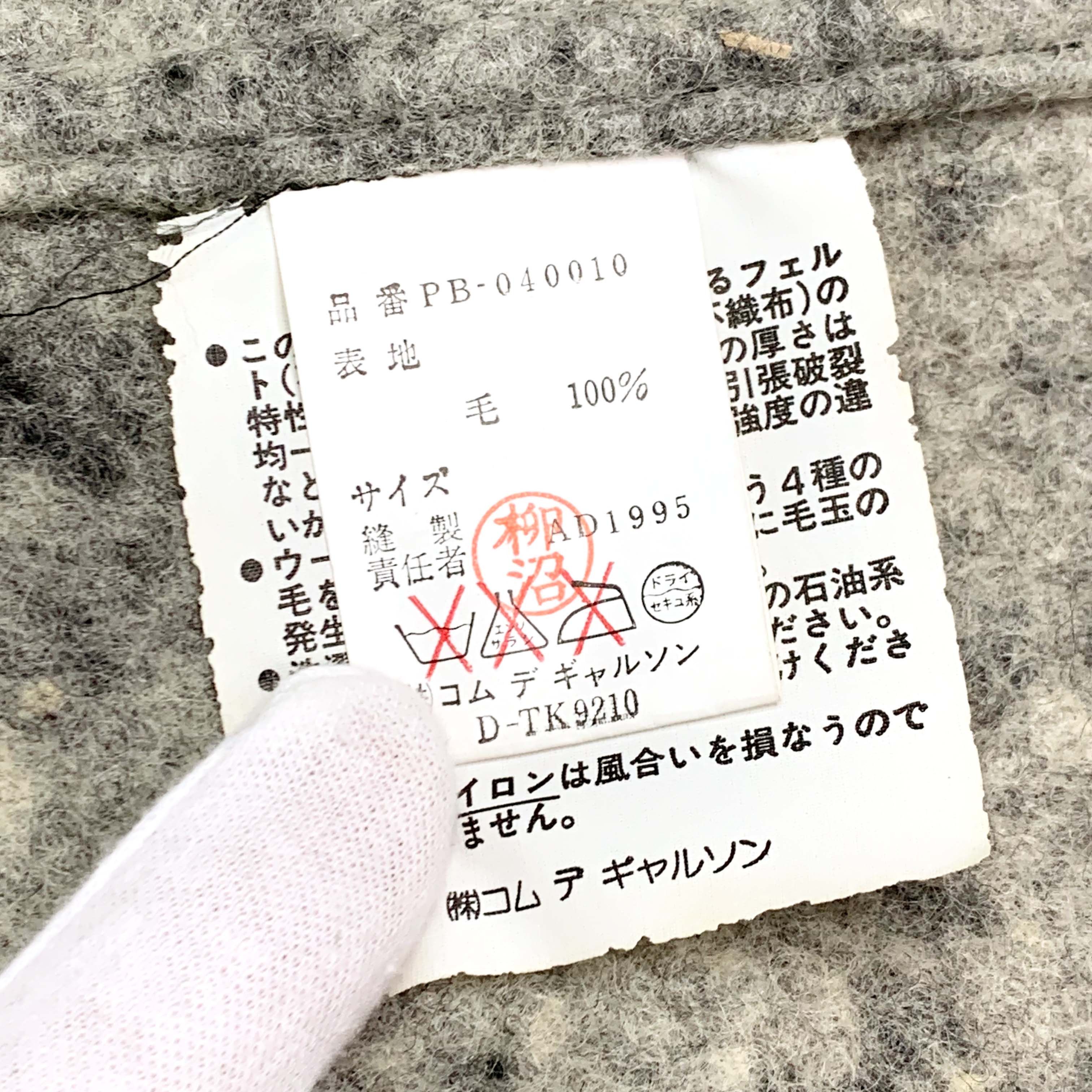 Comme des Garcons × Comme des Garcons Homme × Comme des Garcons Homme Plus AW95 Numbered Oversized Pressed Wool Felt Set Size 52R - 6 Thumbnail