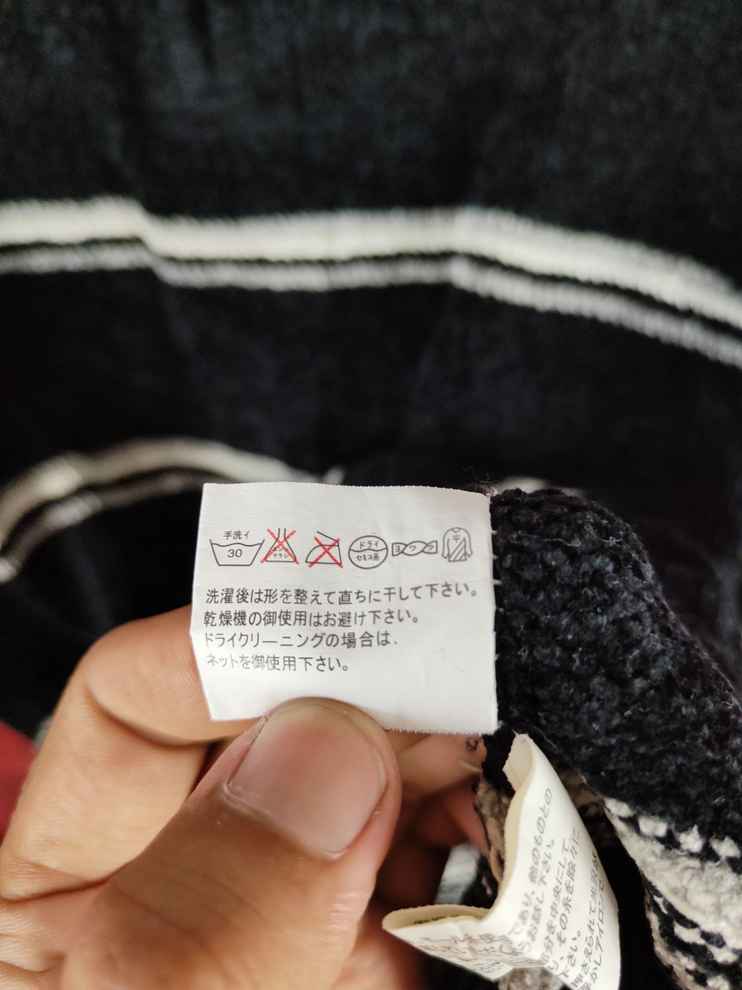 Japanese Brand Thruxton Black stripe sweatshirt Knitwear #S329 Size US M / EU 48-50 / 2 - 9 Thumbnail