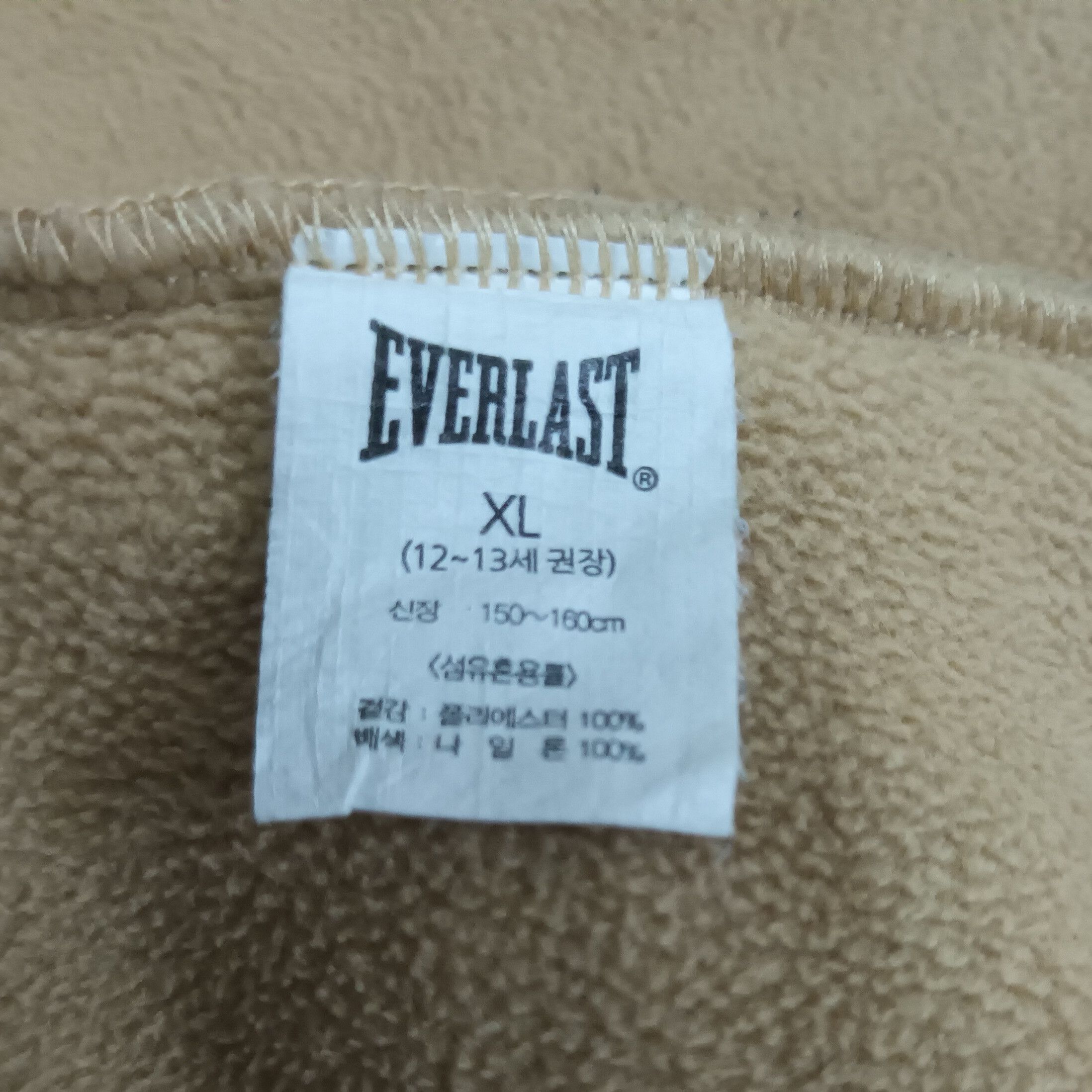 Everlast 🔥 Everlast Hoodie Zipper Jacket 🔥 Size US M / EU 48-50 / 2 - 3 Thumbnail