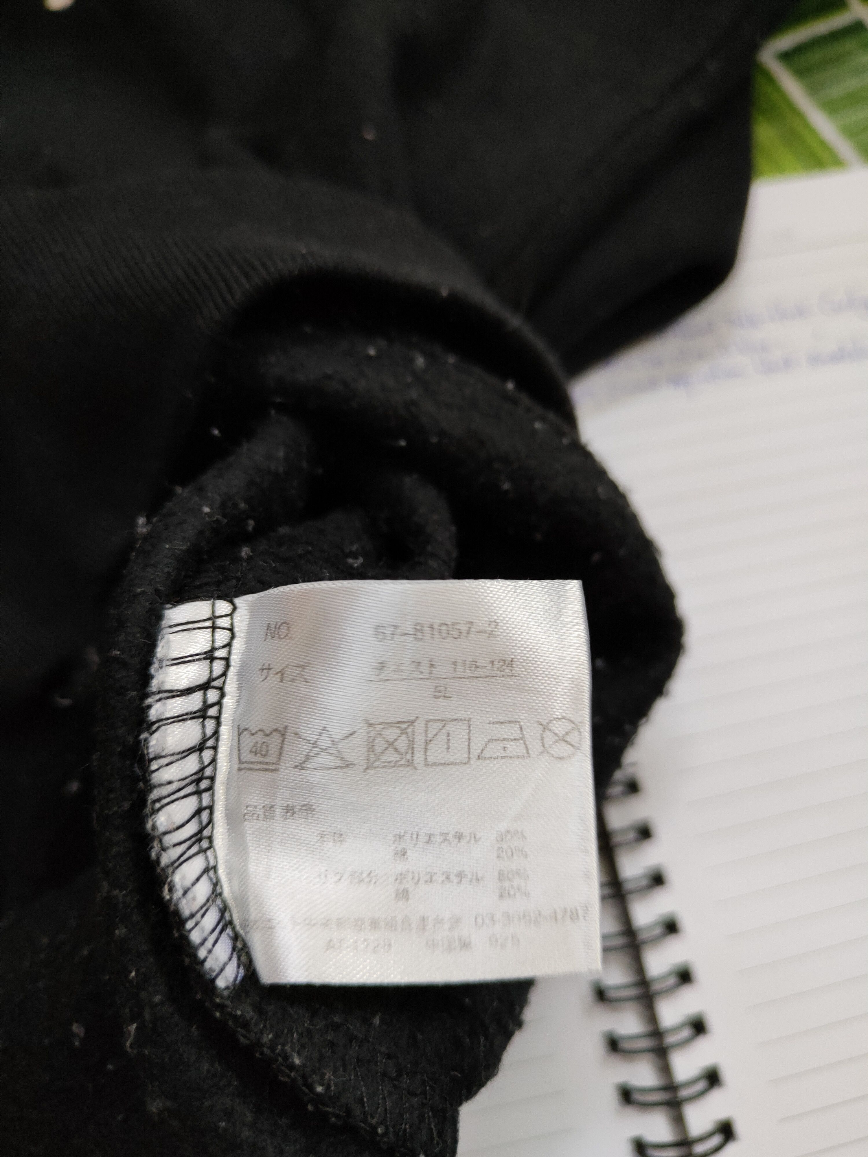 Japanese Brand Smack Aspiration Black Sweatshirt #5769 Size US XXL / EU 58 / 5 - 10 Thumbnail