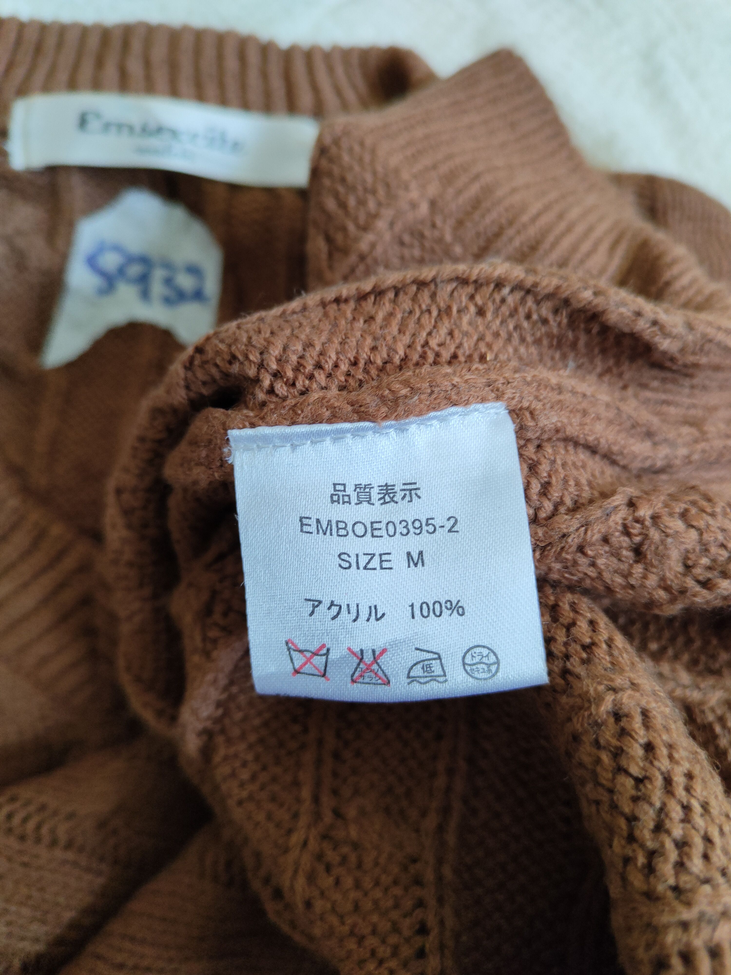 Homespun Knitwear × Japanese Brand Emsexcite Brown Knitwear Sweater #5932 Size M / US 6-8 / IT 42-44 - 10 Thumbnail