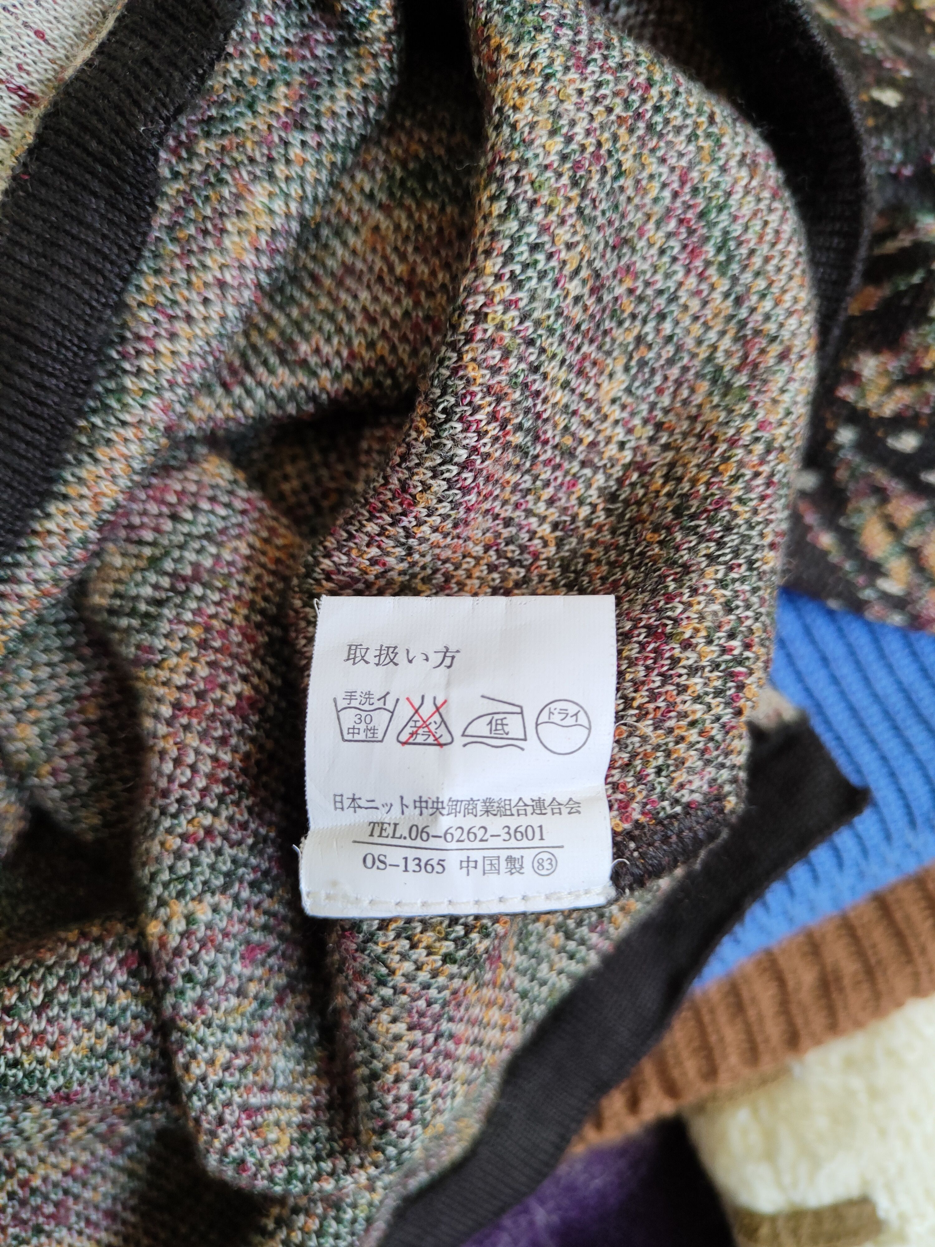 Japanese Brand Pursuit De Ideal Dark Brown Knitwear Sweater #5929 Size M / US 6-8 / IT 42-44 - 10 Thumbnail