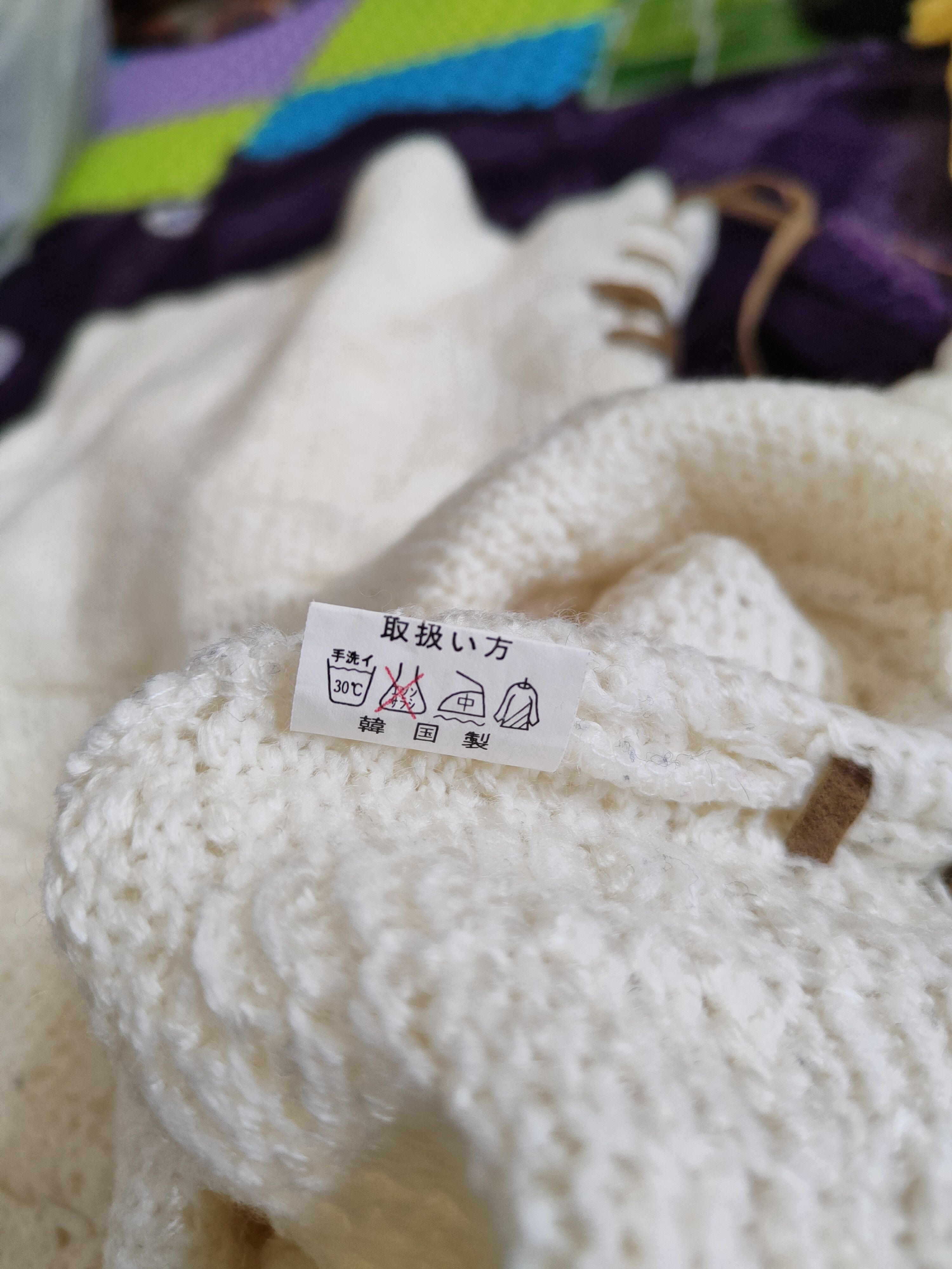 Homespun Knitwear × Japanese Brand Jungle Love Cream Knitwear Sweater #5933 Size XS / US 0-2 / IT 36-38 - 11 Thumbnail