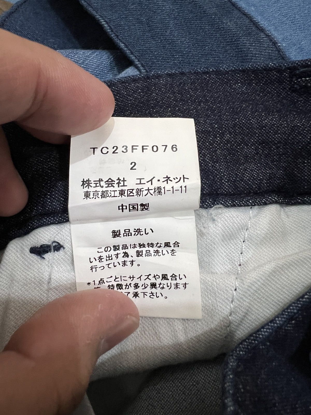 Issey Miyake × Tsumori Chisato Issey Miyake Tsumori Chisato Hybrid Patchwork Cut Pants Size US 29 - 11 Thumbnail