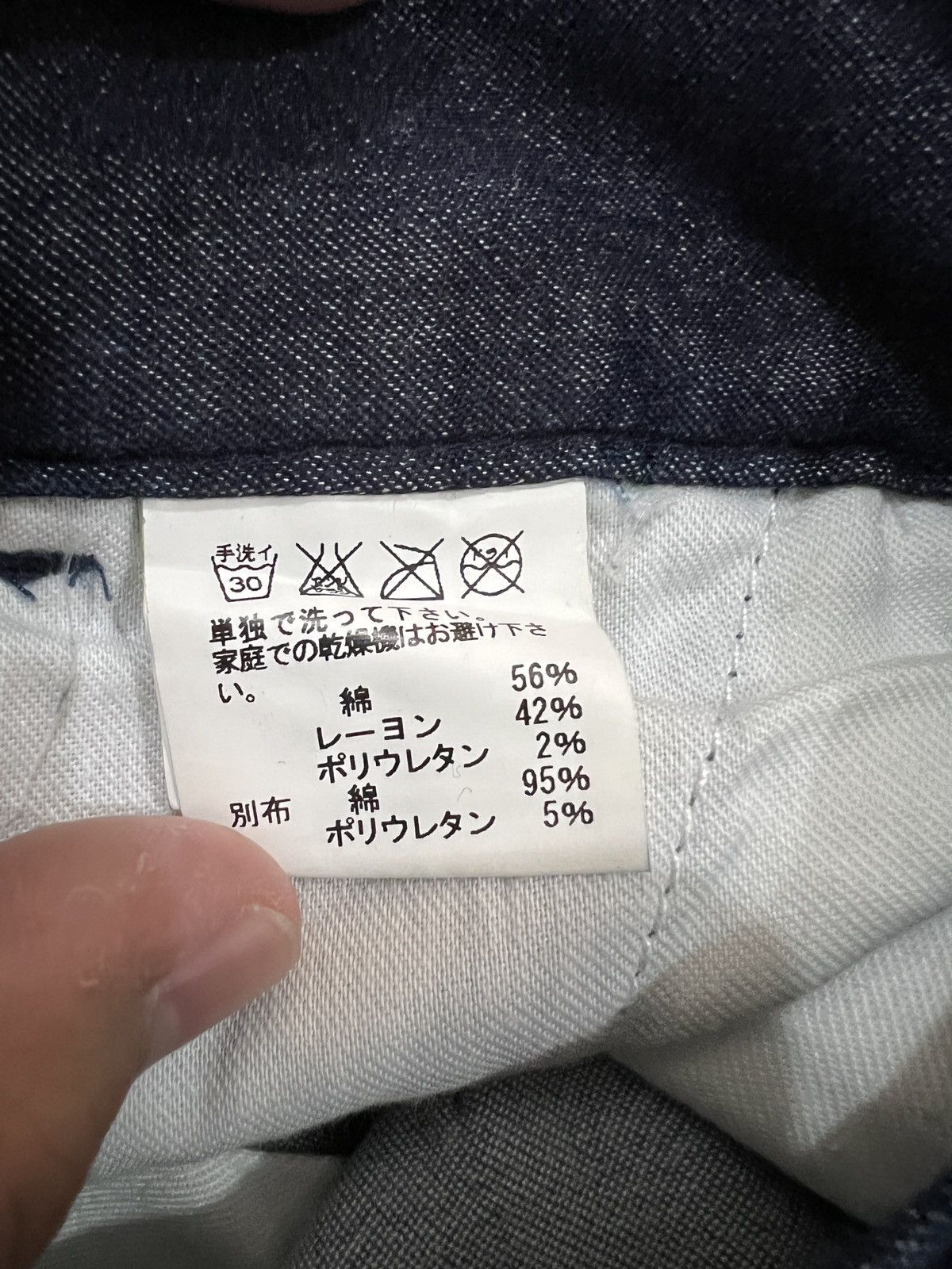 Issey Miyake × Tsumori Chisato Issey Miyake Tsumori Chisato Hybrid Patchwork Cut Pants Size US 29 - 10 Thumbnail