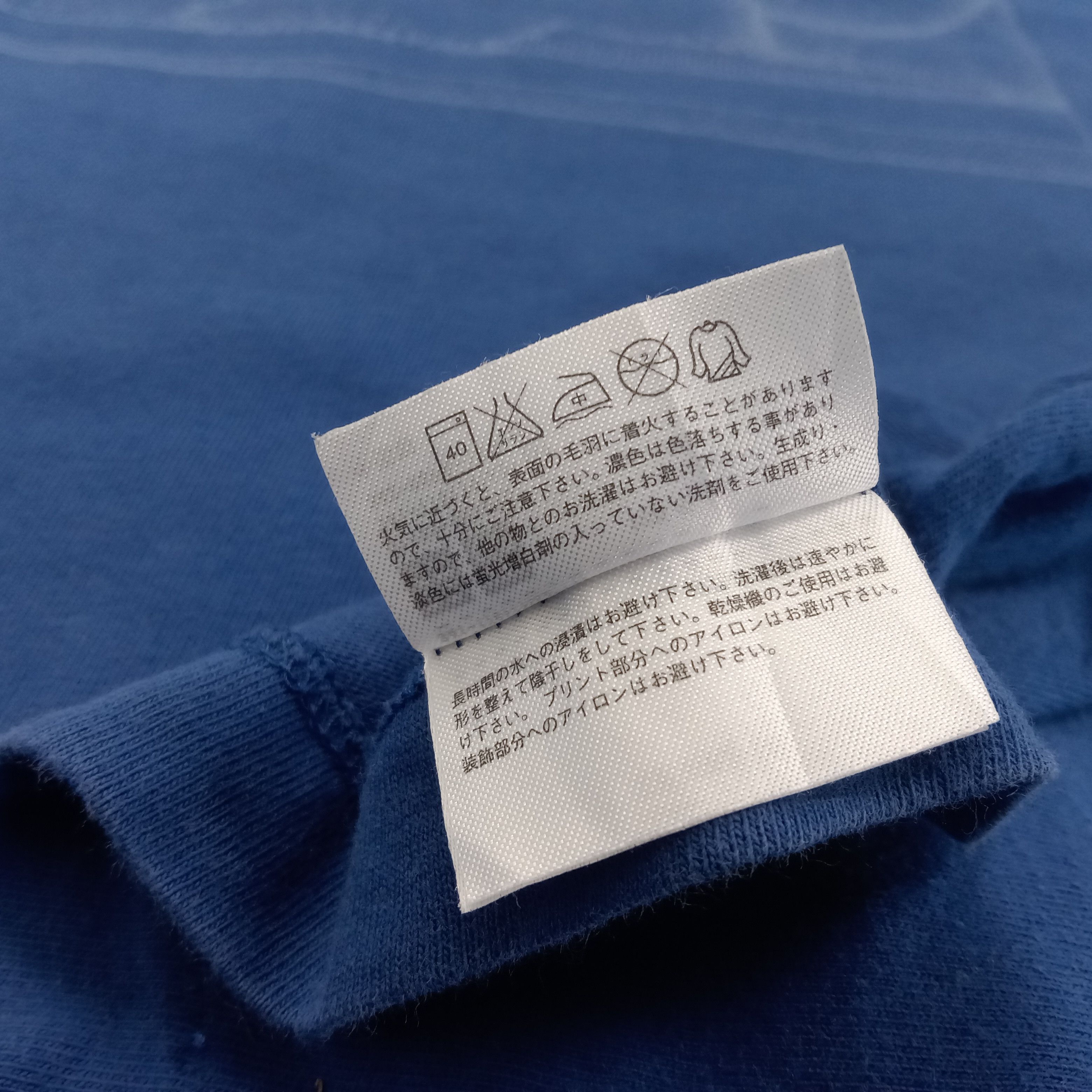 Japanese Brand × Kaws × Uniqlo KAWS X Japanese Band Logo T-Shirt Size US XL / EU 56 / 4 - 7 Thumbnail