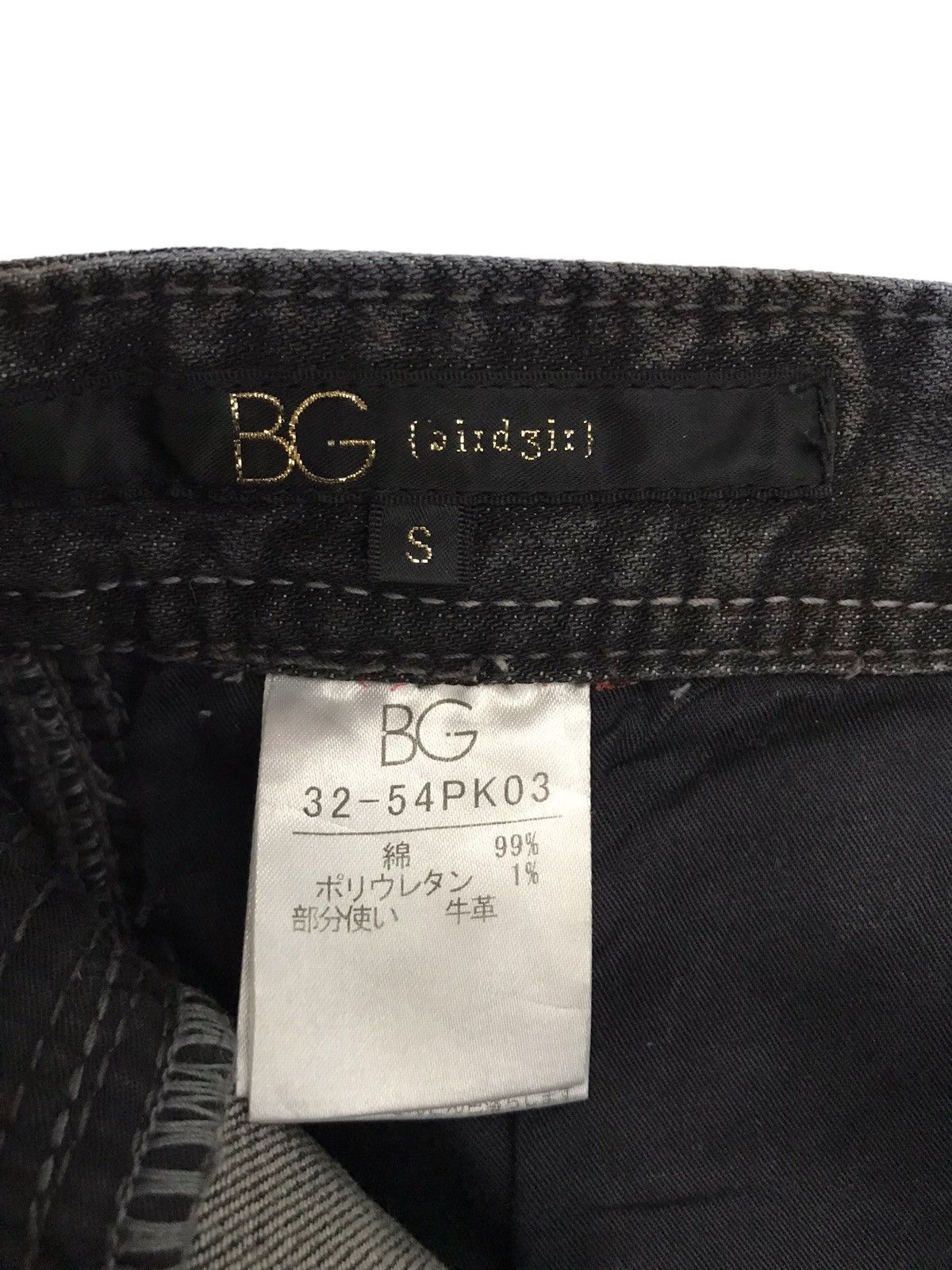 Japanese Brand Japanese BG BIRDGIR Leather Bikers Slim Denim Jeans Size US 30 / EU 46 - 11 Thumbnail