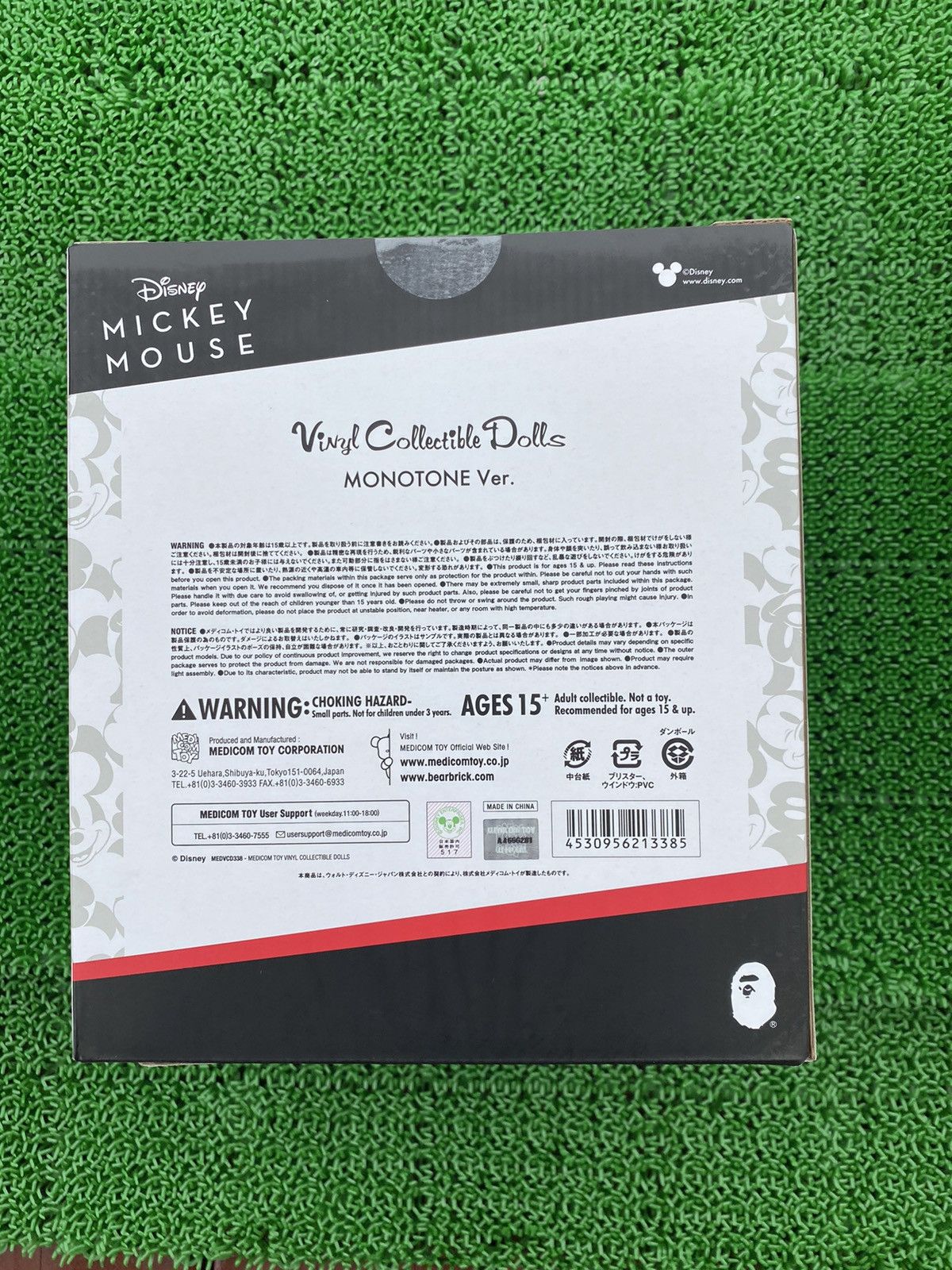 Bape × Disney VCD BAPE MICKEY MOUSE MEDICOM MONOTONE Size ONE SIZE - 7 Thumbnail