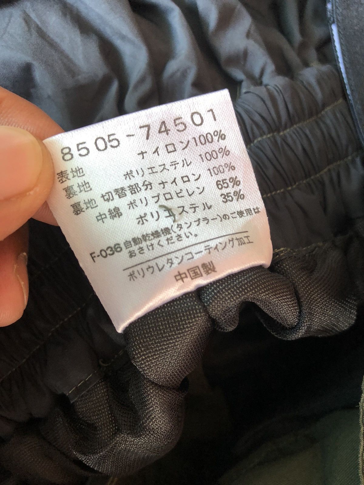 Aigle aigle x thinsulate 3M skin pants Size US 32 / EU 48 - 12 Thumbnail
