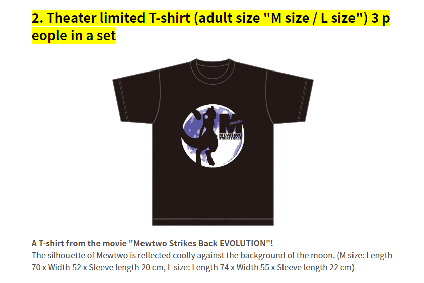 Pokemon LIMITED Pokemon Mewtwo Strikes Back tshirt movie anime promo Size US M / EU 48-50 / 2 - 1 Thumbnail