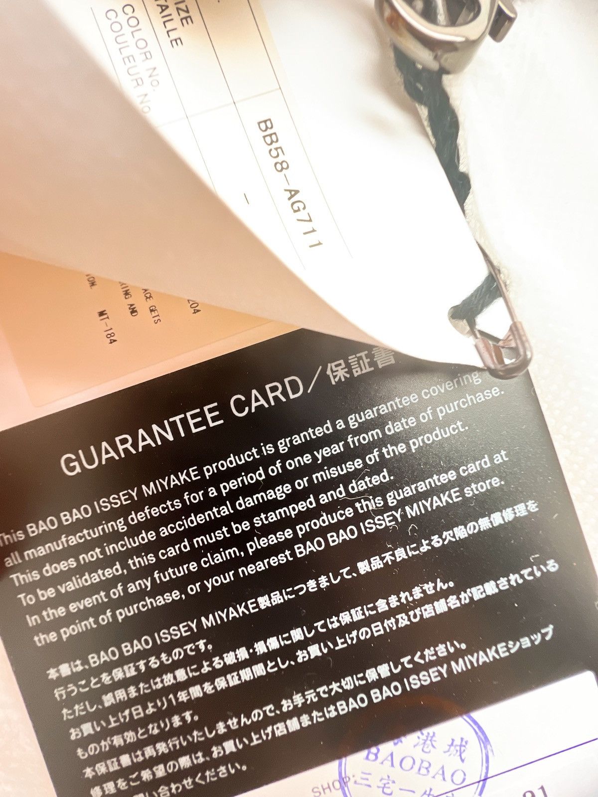 Issey Miyake × Japanese Brand Bao Bao Coins purse wallet cardholder with chain Size ONE SIZE - 5 Thumbnail