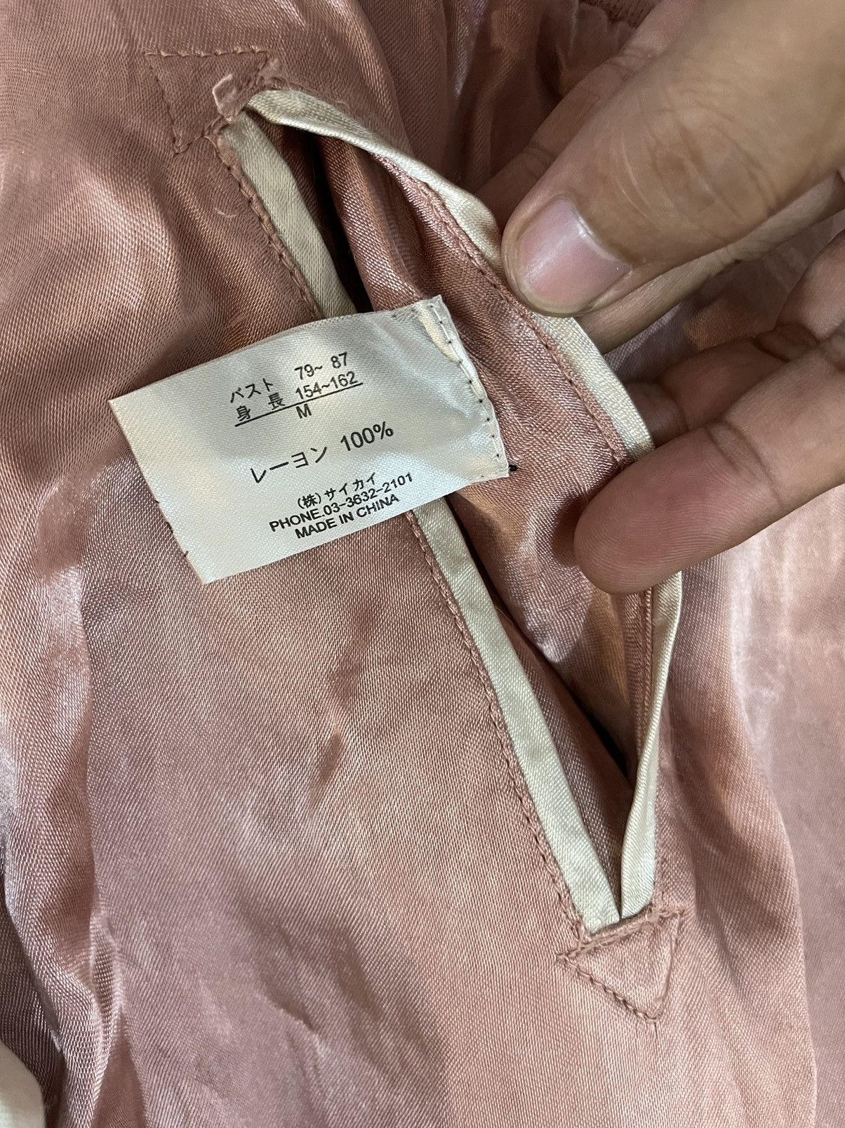 Japanese Brand Radic Color Rayon Reversible Side Japanese Souvenir Jacket Size US S / EU 44-46 / 1 - 8 Thumbnail