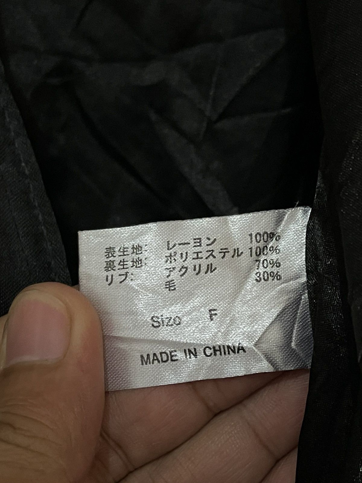 Japanese Brand Vintage Sukajan Rayon Souvenir Jacket Size US M / EU 48-50 / 2 - 3 Thumbnail