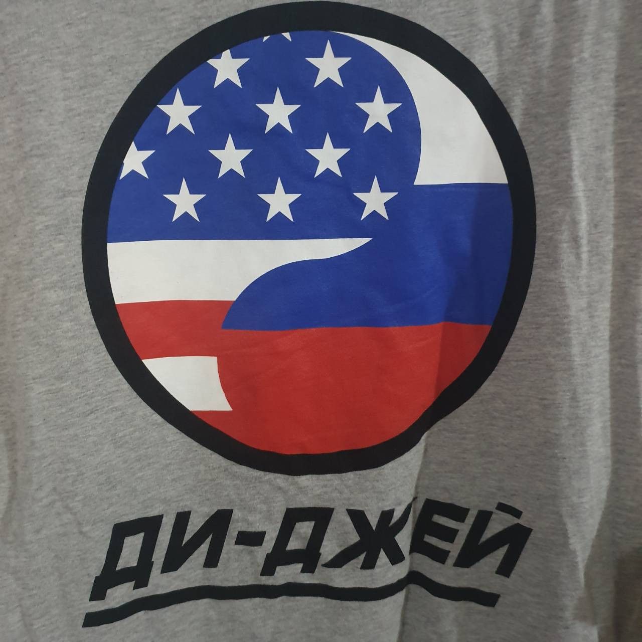 Gosha Rubchinskiy Logo Tee Size US S / EU 44-46 / 1 - 5 Thumbnail