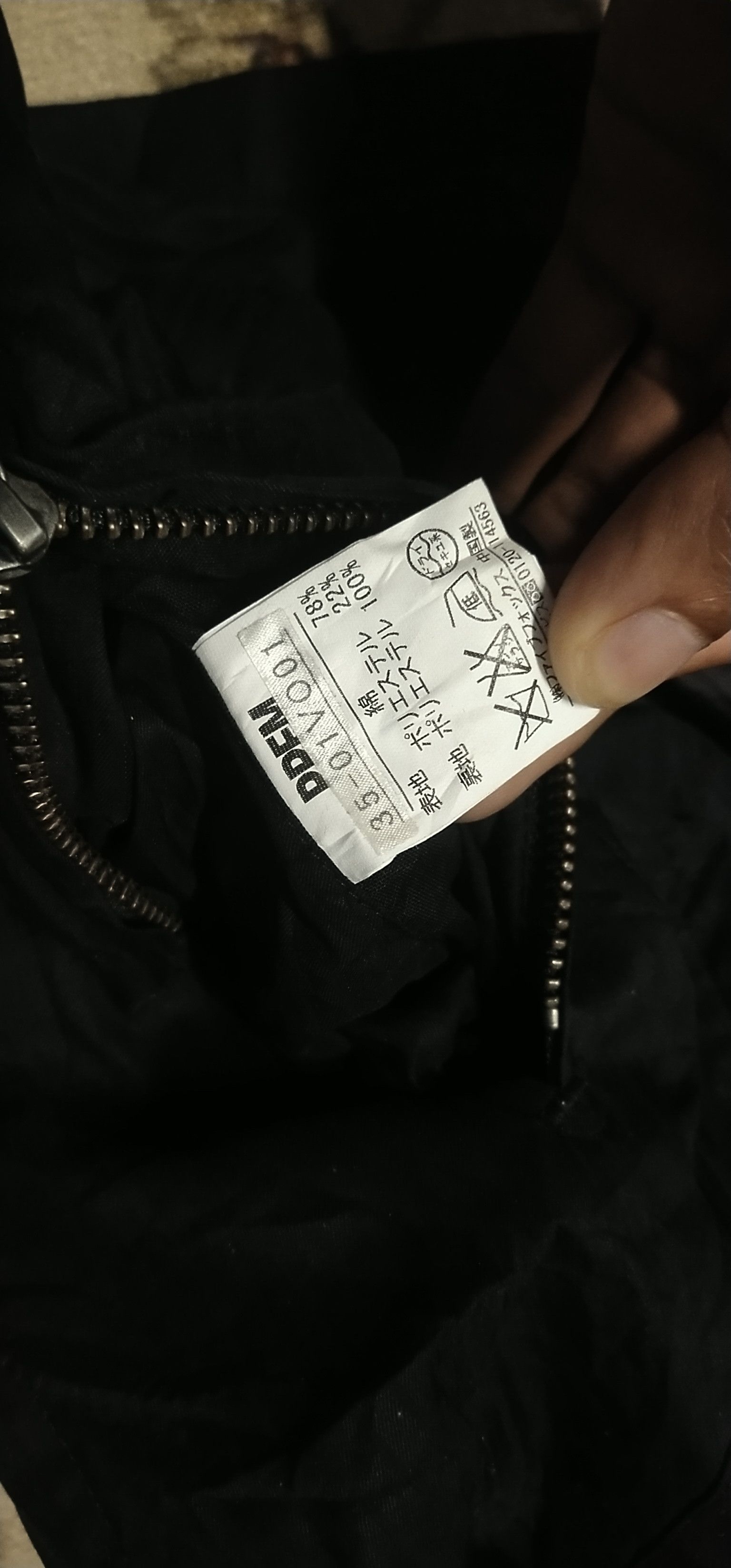 Other Japanese Brands PPFM Vest Size M / US 6-8 / IT 42-44 - 5 Thumbnail