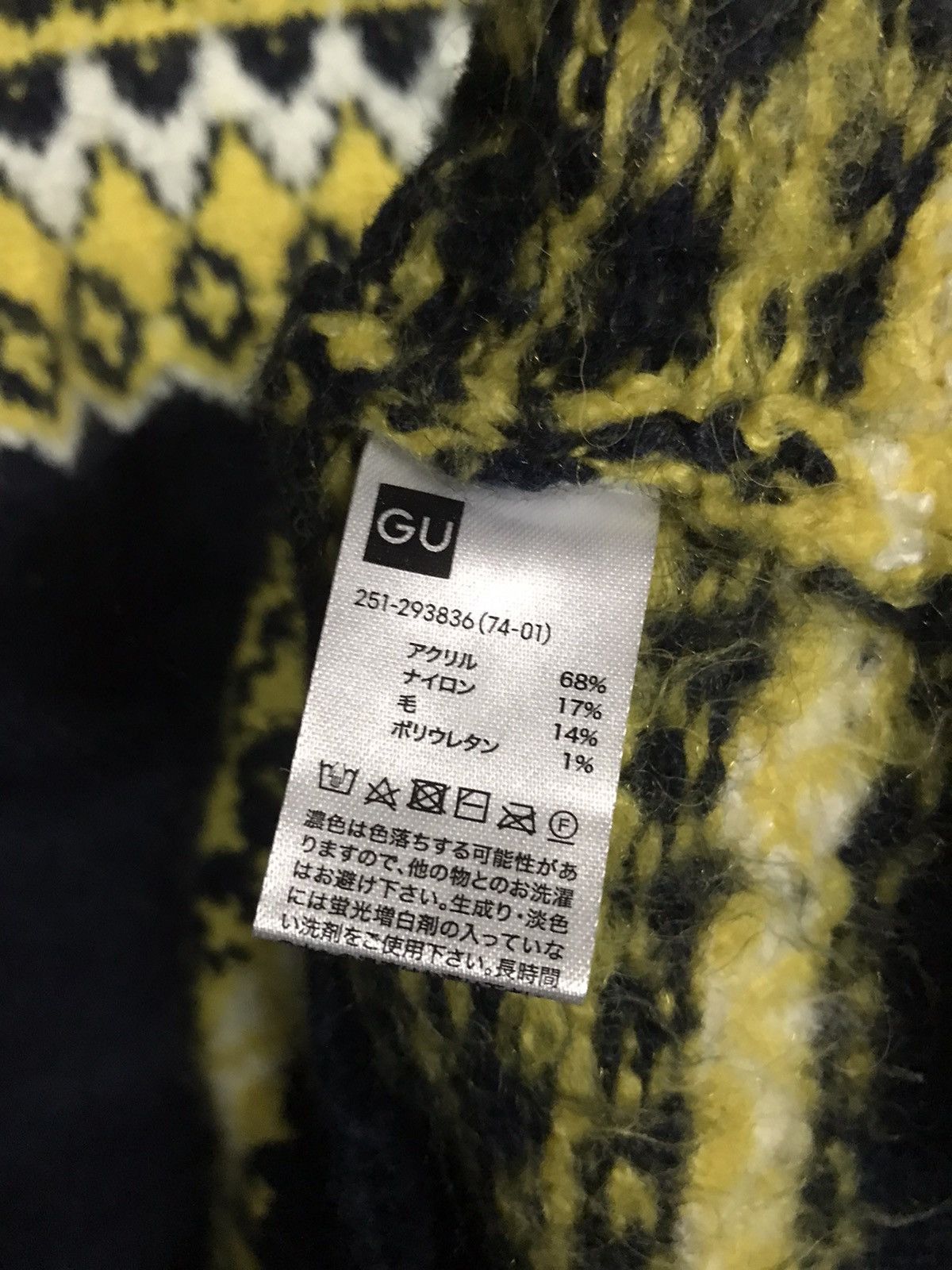 GU × If Six Was Nine × The Unbranded Brand Gu Knitwear Long Sleeve Pullover Size L / US 10 / IT 46 - 4 Thumbnail