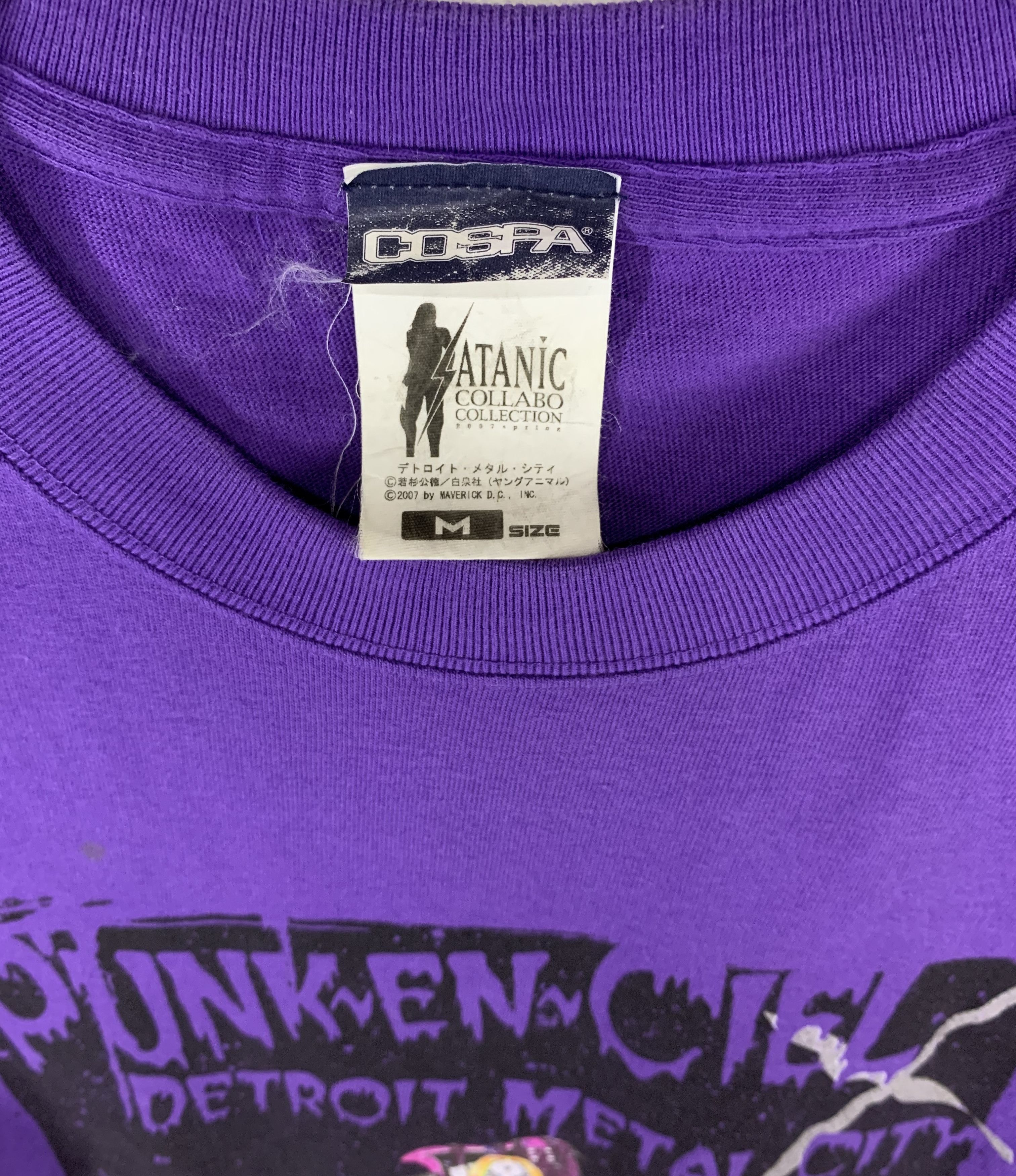 Anime × Band Tees × Vintage Detroit metal city X Punk-en-ciel vintage anime manga shirt Size US M / EU 48-50 / 2 - 5 Thumbnail