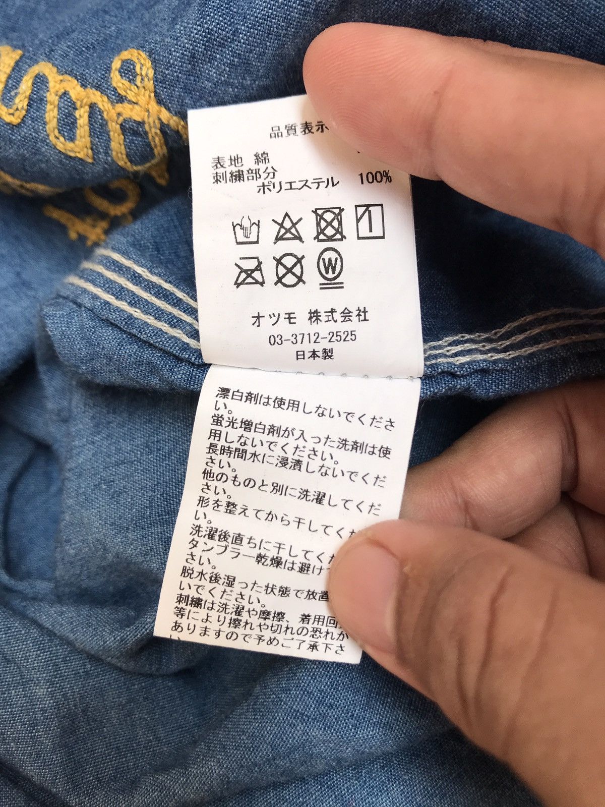 Human Made × Nigo Nigo Hotdog Human Made Dryalls Longsleeve Size US S / EU 44-46 / 1 - 8 Thumbnail