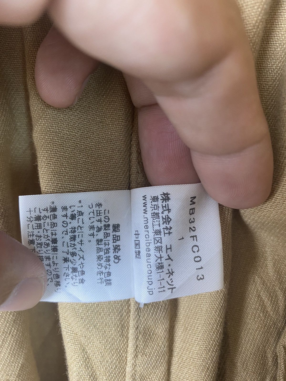 mercibeaucoup Rare MERCIBEAUCORP japan light jacket Size US S / EU 44-46 / 1 - 7 Thumbnail