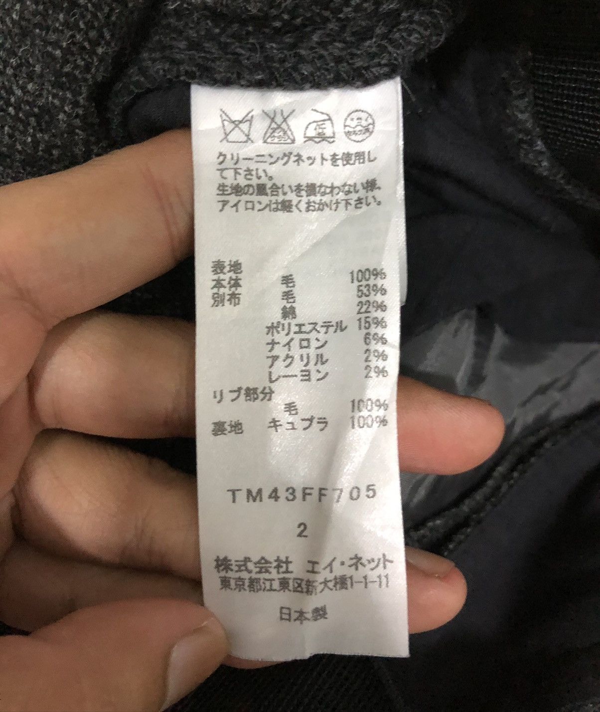 Issey Miyake × Tsumori Chisato ISSEY MIYAKE TSUMORI CHISATO PANTS Size US 29 - 15 Thumbnail