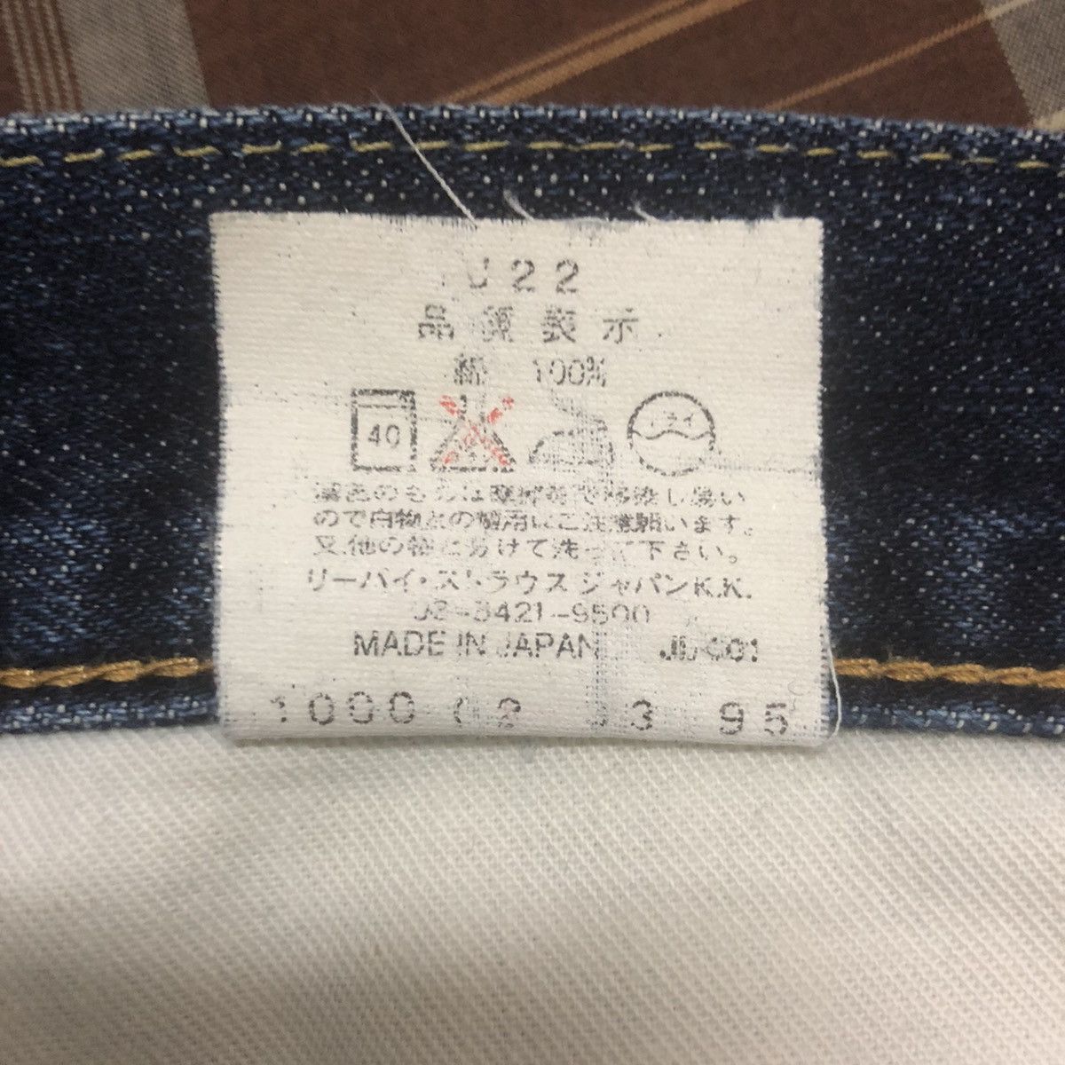 Levi's × Levi's Vintage Clothing × Vintage kapital style vintage levi’s 502 selvedge big (E) talon Size US 31 - 24 Thumbnail