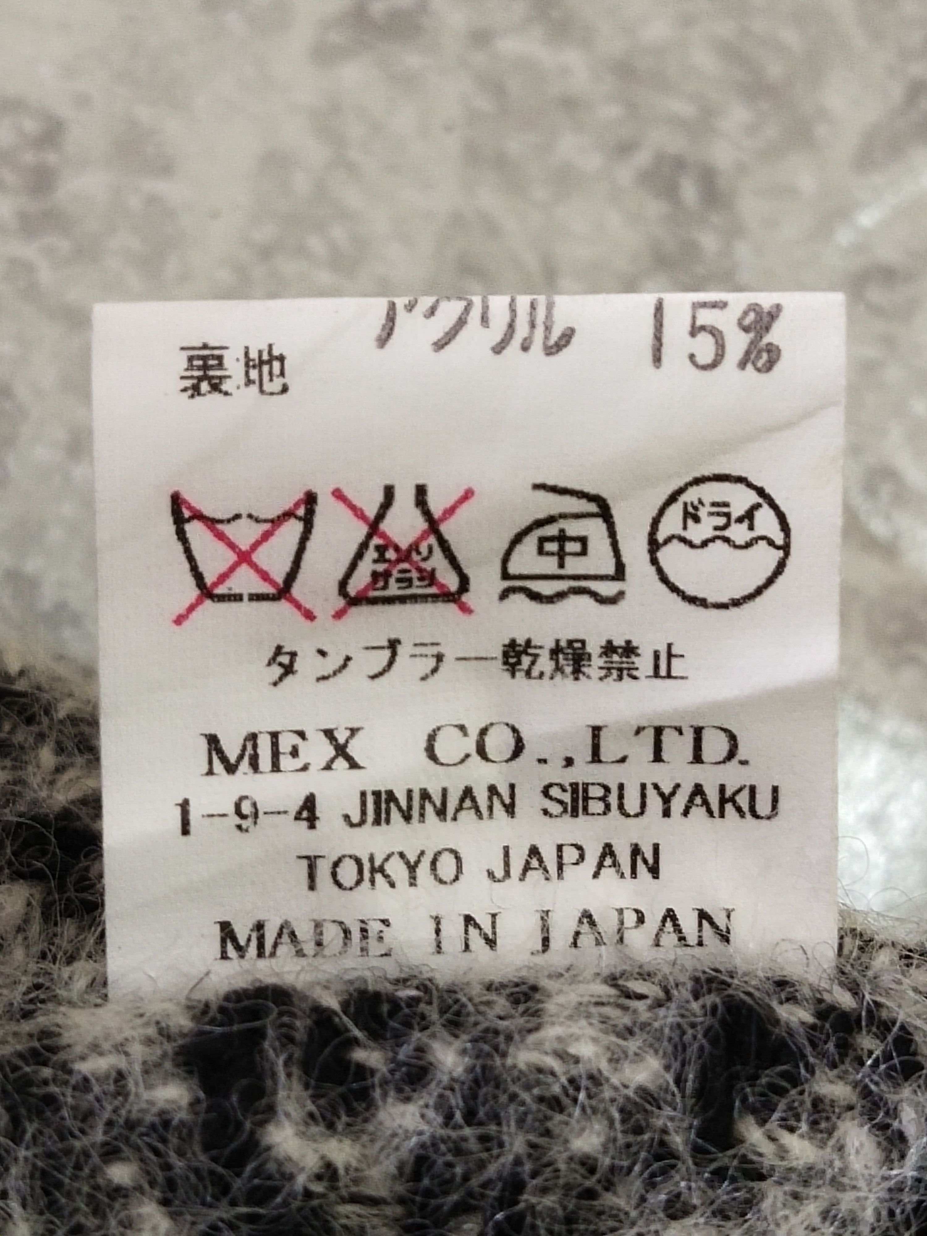 Japanese Brand GGD Pants Made In Japan Size US 30 / EU 46 - 9 Thumbnail