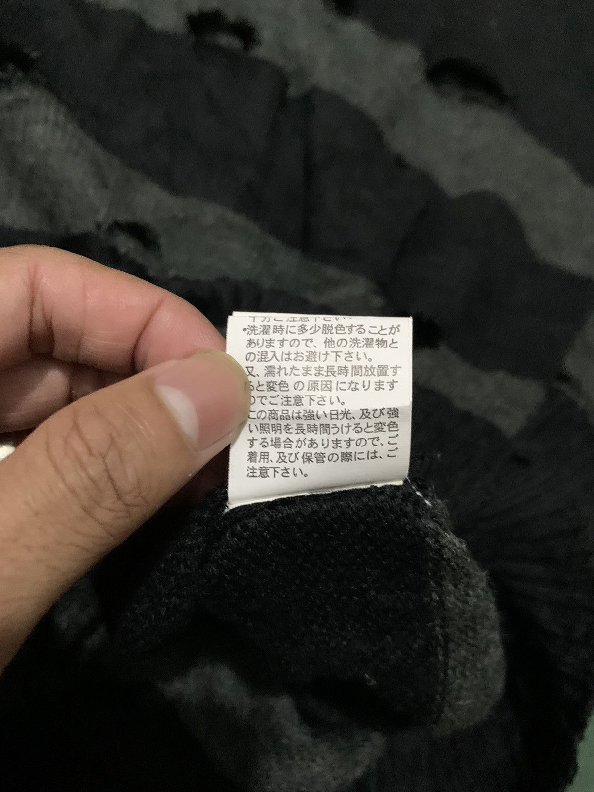 20471120 💸BINDINGOFFER💸ARCHIVE MARVELOUS DESTROYER KNITED Size US S / EU 44-46 / 1 - 6 Thumbnail