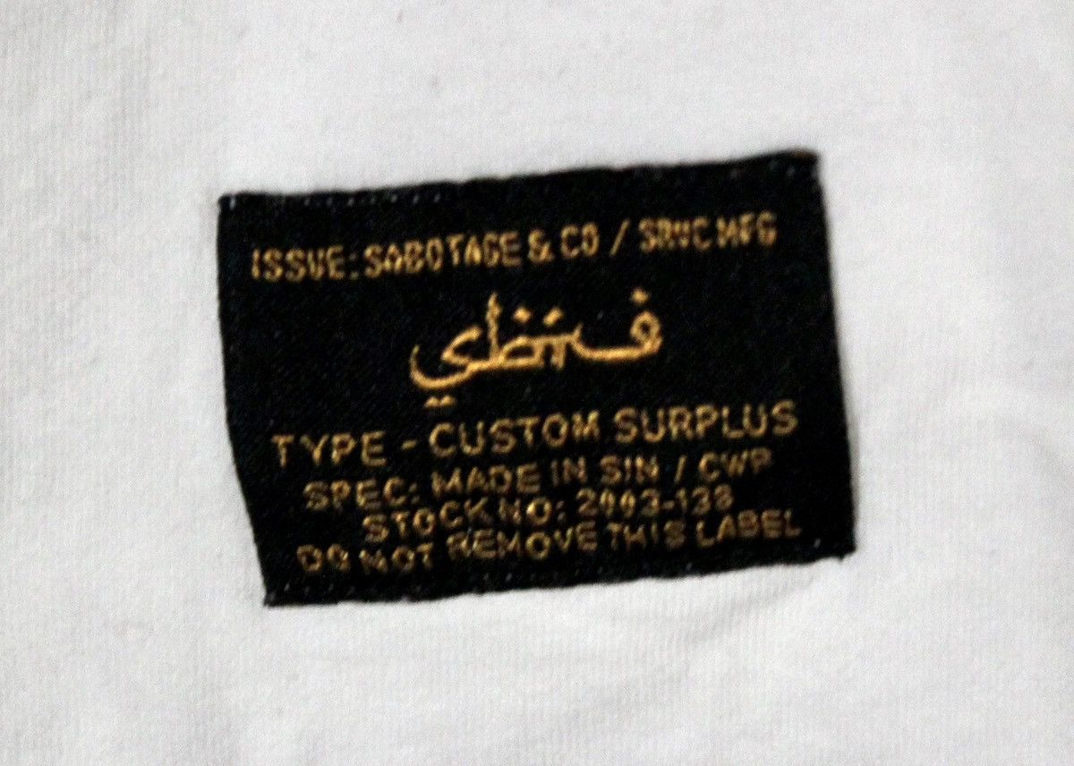 SBTG SBTG Enjoy Napalm Tee Size US M / EU 48-50 / 2 - 4 Thumbnail